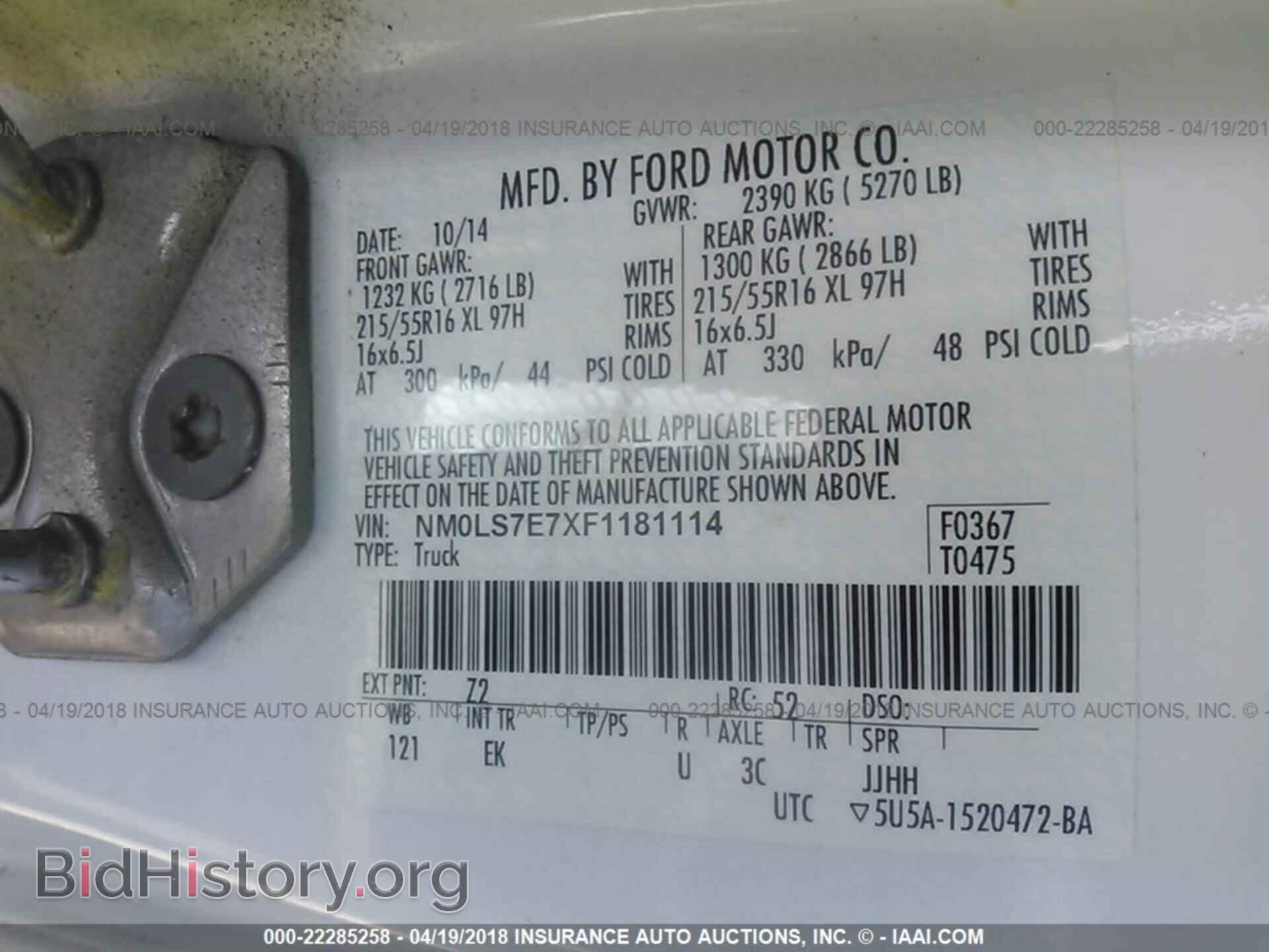 2015 Ford Transit - VIN: NM0LS7E7XF1181114 - Фото 9
