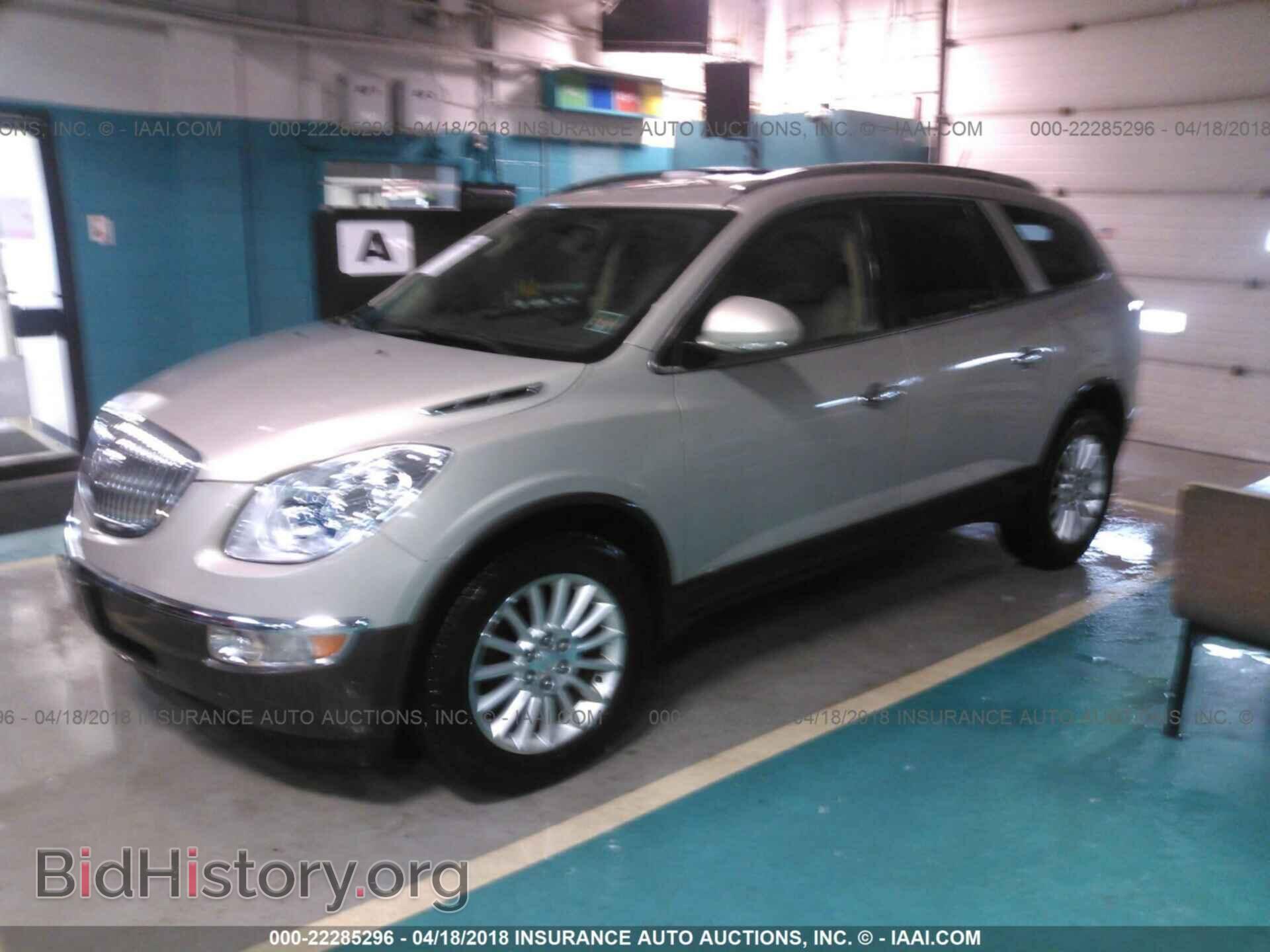 2011 Buick Enclave - VIN: 5GAKRAED1BJ100672 - Photo 2