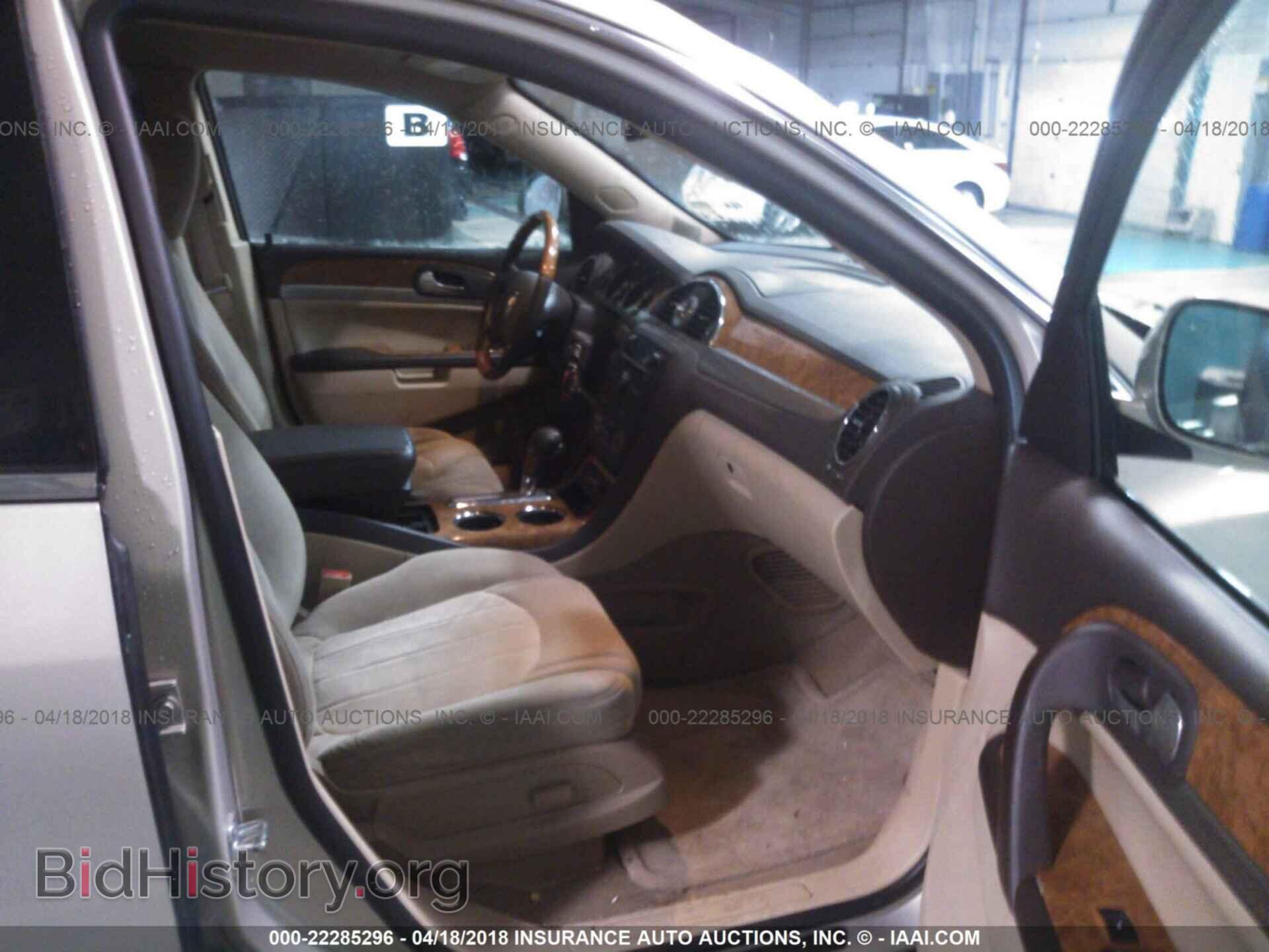 2011 Buick Enclave - VIN: 5GAKRAED1BJ100672 - Photo 5