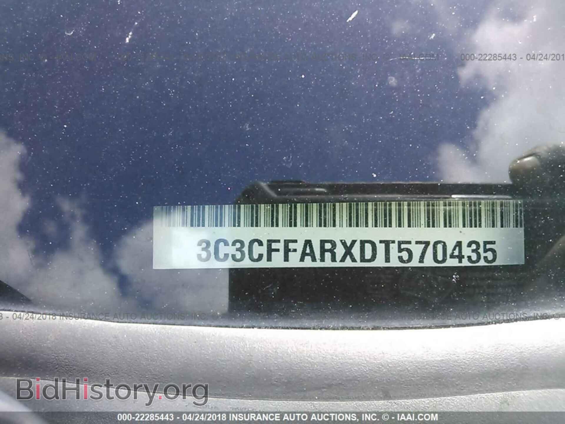 2013 Fiat 500 - VIN: 3C3CFFARXDT570435 - Фото 9
