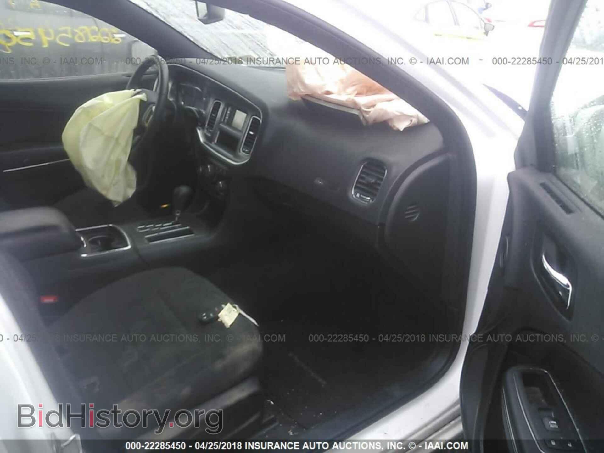 2013 Dodge Charger - VIN: 2C3CDXBG3DH735274 - Photo 5