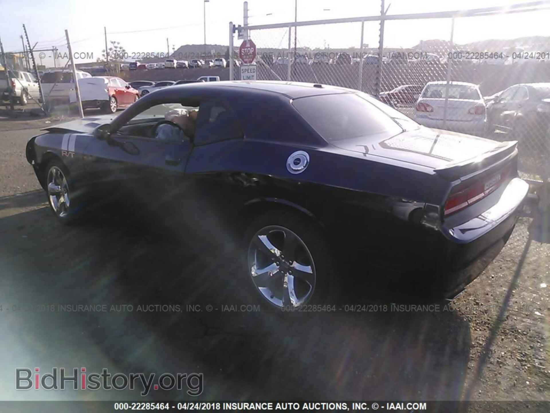 2014 Dodge Challenger - VIN: 2C3CDYAG4EH153726 - Фото 3