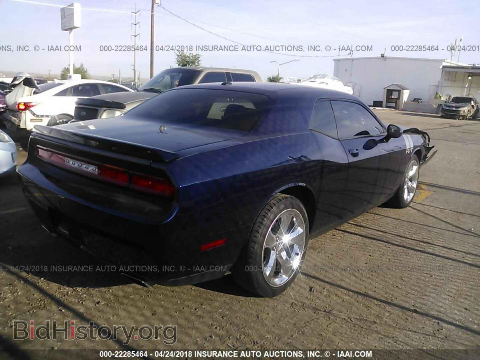 2014 Dodge Challenger - VIN: 2C3CDYAG4EH153726 - Фото 4