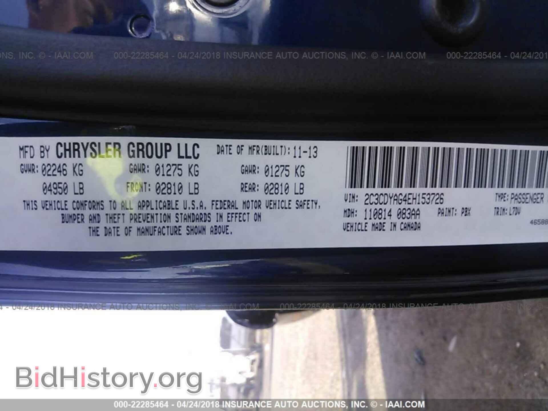 2014 Dodge Challenger - VIN: 2C3CDYAG4EH153726 - Фото 9
