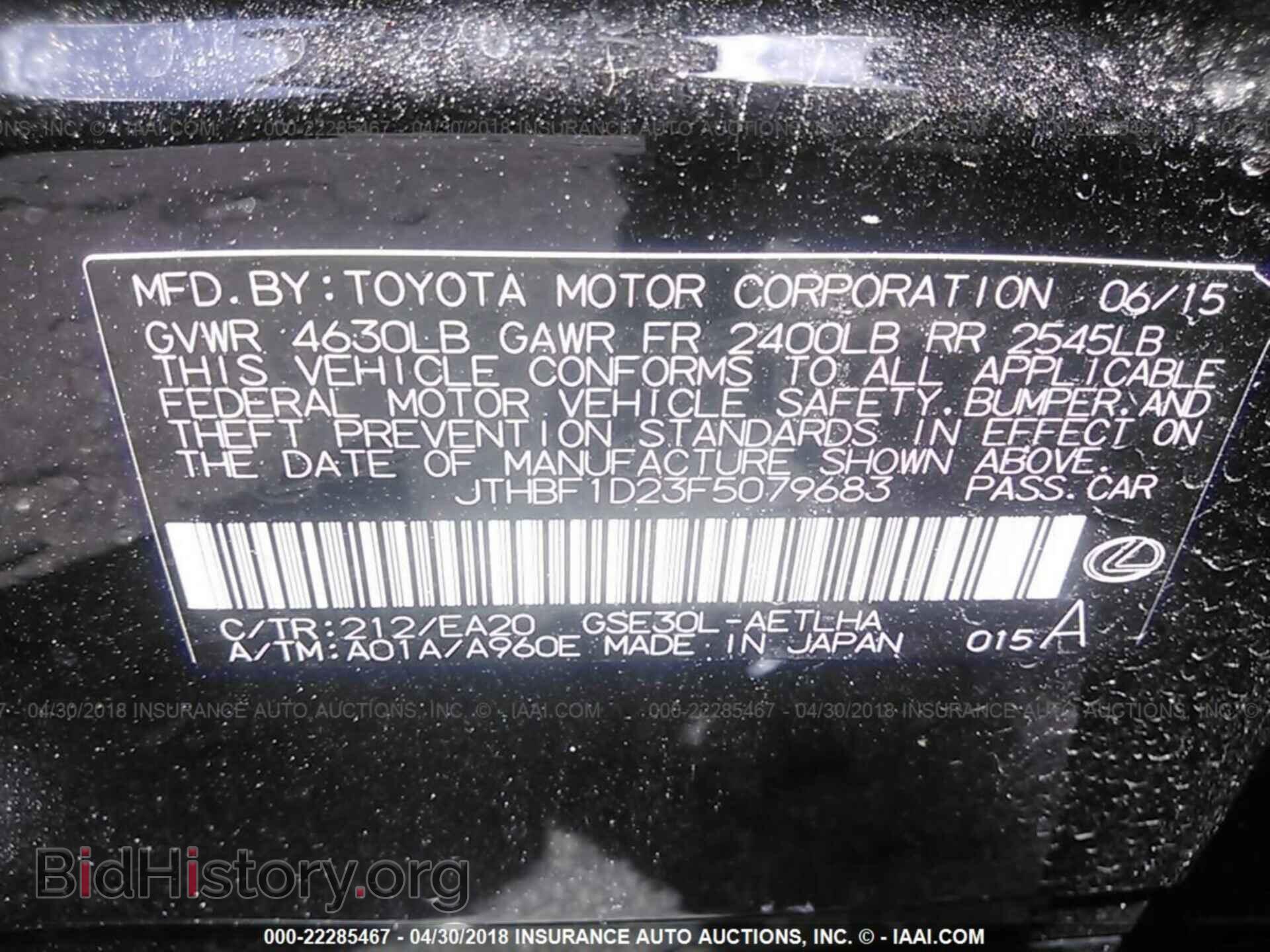 2015 Lexus Is - VIN: JTHBF1D23F5079683 - Photo 9