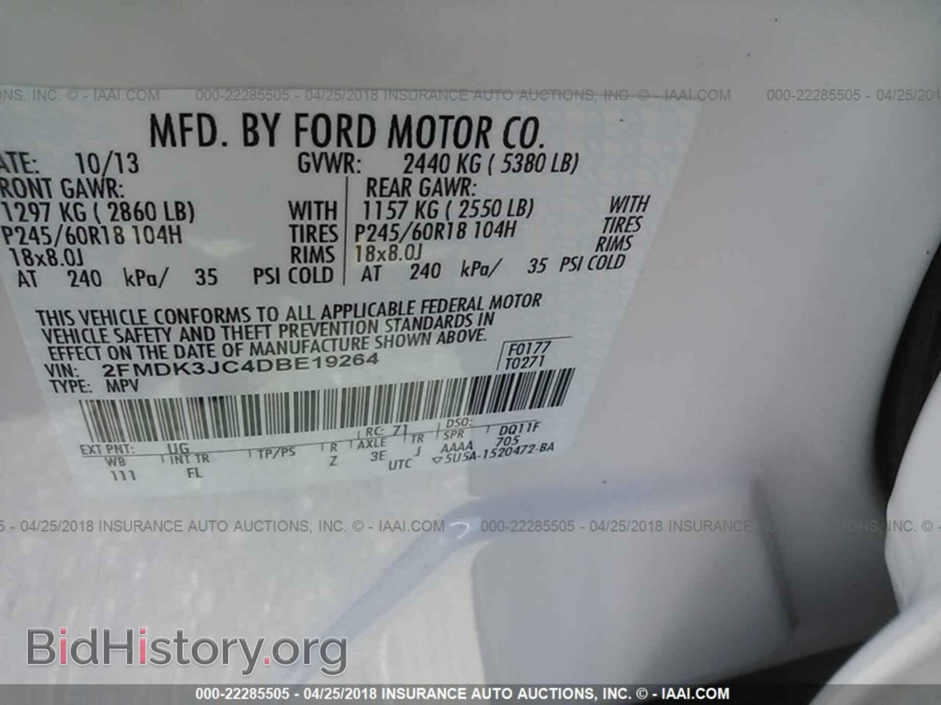 2013 Ford Edge - VIN: 2FMDK3JC4DBE19264 - Фото 9