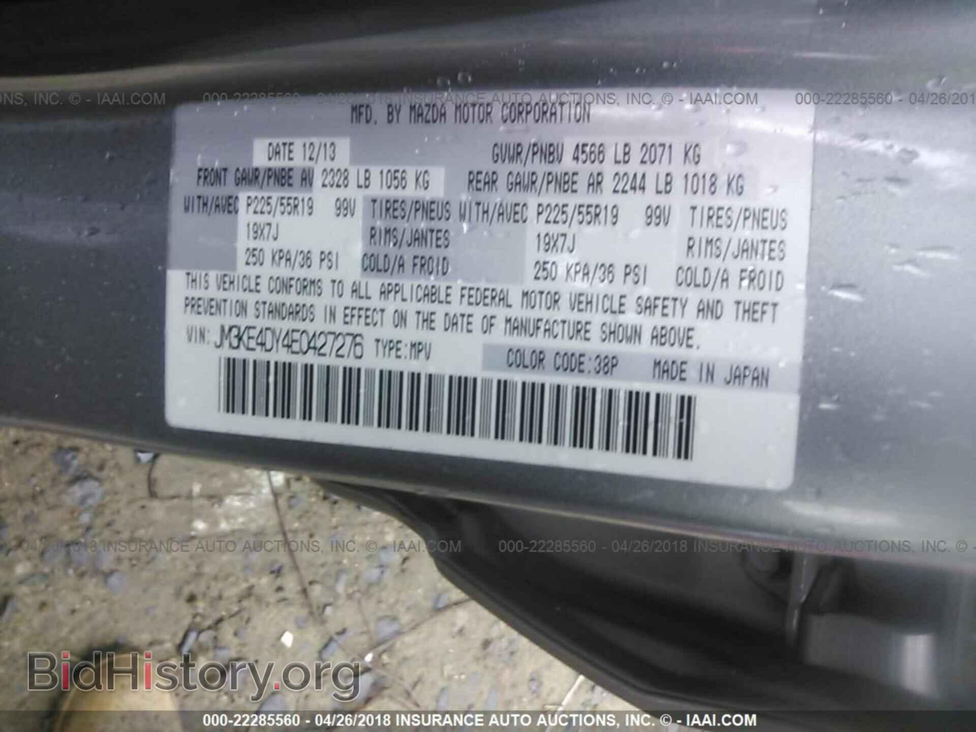 2014 Mazda Cx-5 - VIN: JM3KE4DY4E0427276 - Photo 9