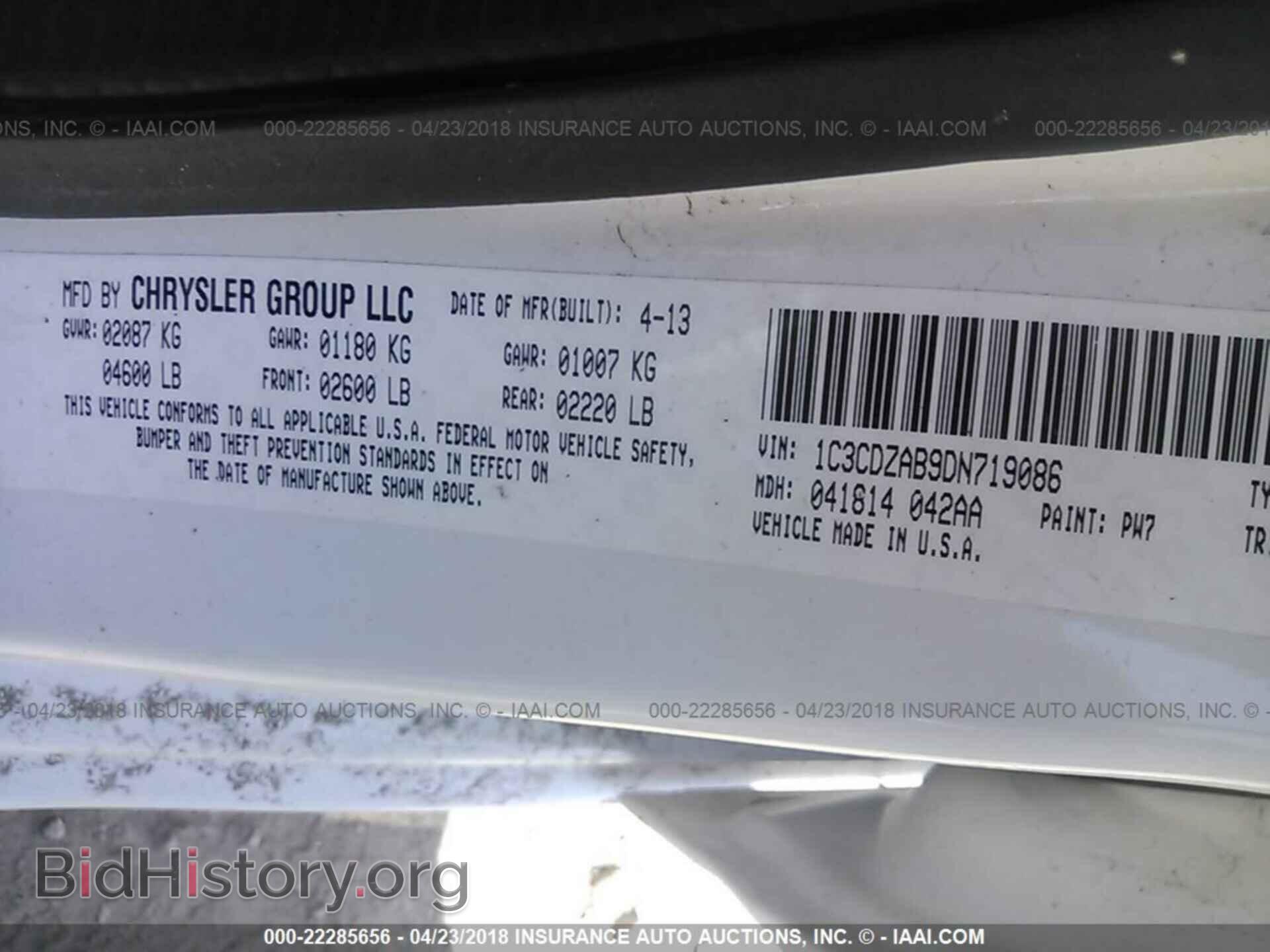 2013 Dodge Avenger - VIN: 1C3CDZAB9DN719086 - Фото 9