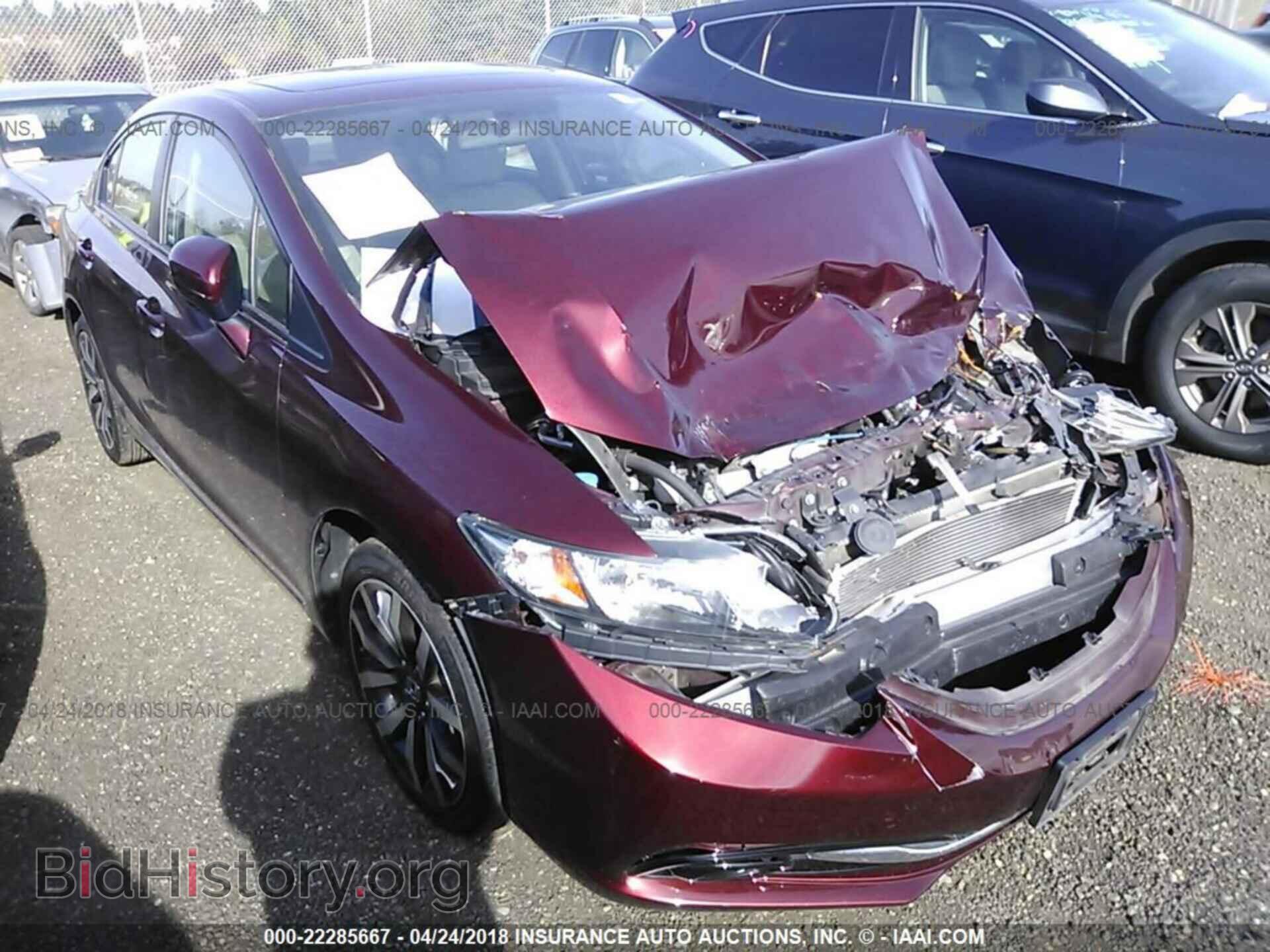 Photo 19XFB2F96EE215564 - Honda Civic 2014