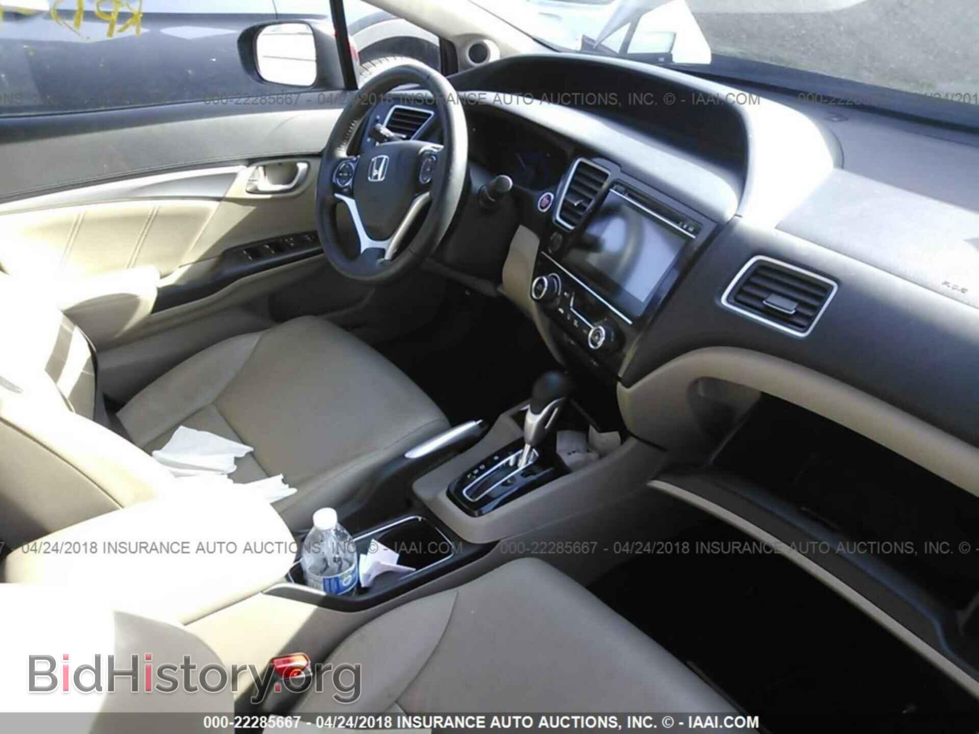2014 Honda Civic - VIN: 19XFB2F96EE215564 - Photo 5