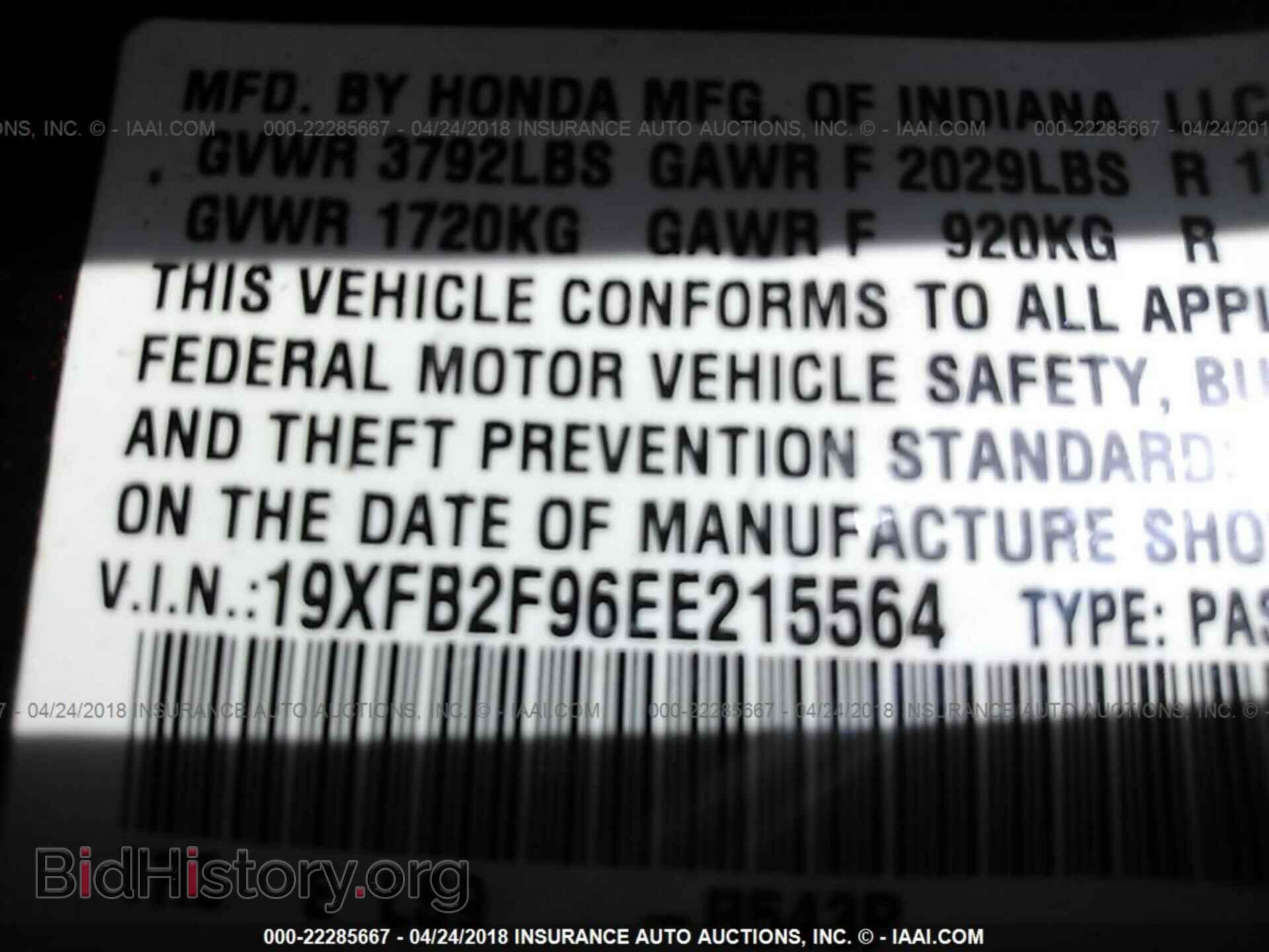 2014 Honda Civic - VIN: 19XFB2F96EE215564 - Photo 9