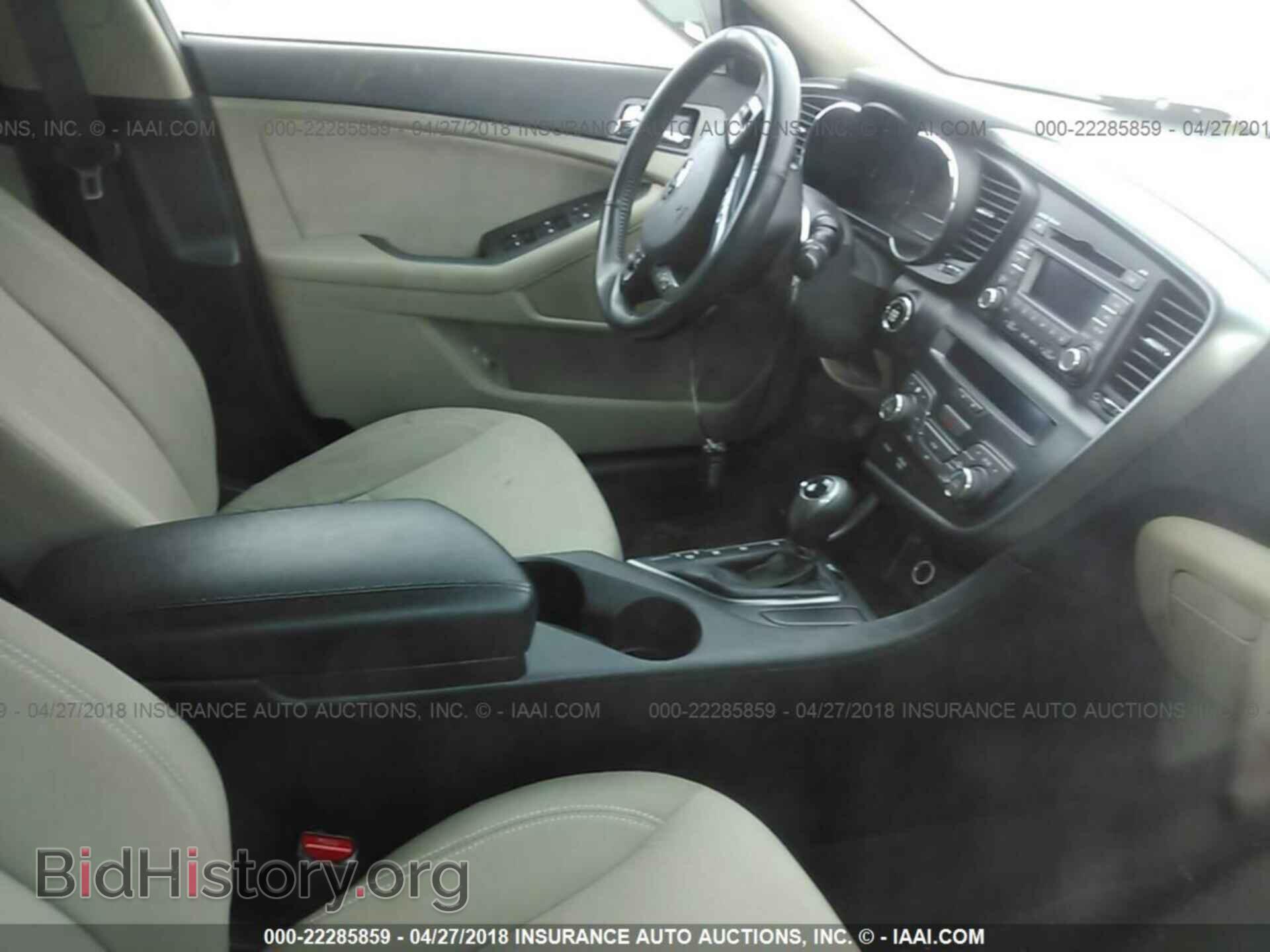 2013 Kia Optima - VIN: KNAGM4AD5D5057697 - Фото 5