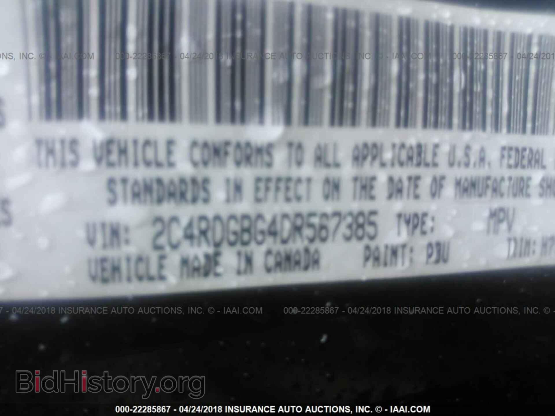 2013 Dodge Grand caravan - VIN: 2C4RDGBG4DR567385 - Фото 9