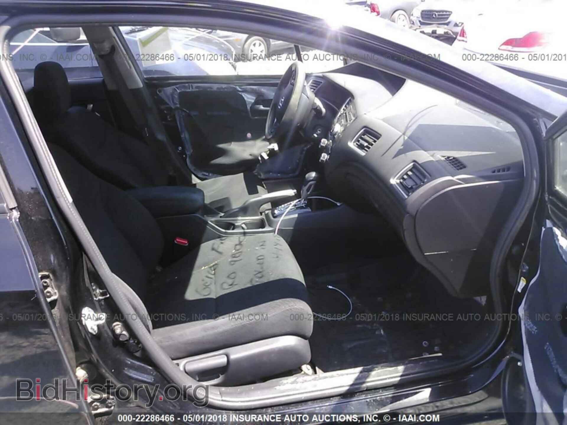 2013 HONDA CIVIC - VIN: 19XFB2F50DE210680 - Фото 5
