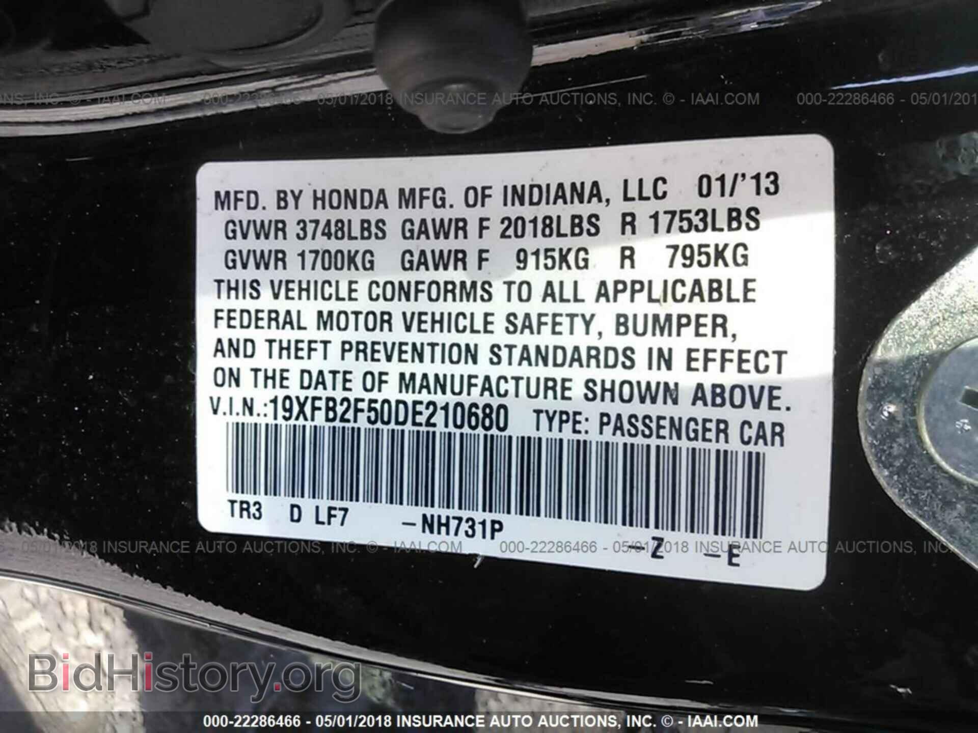 2013 HONDA CIVIC - VIN: 19XFB2F50DE210680 - Фото 9