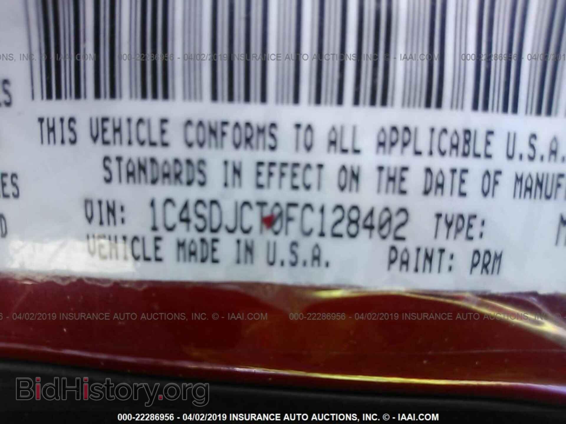 2015 Dodge Durango - VIN: 1C4SDJCT0FC128402 - Фото 9