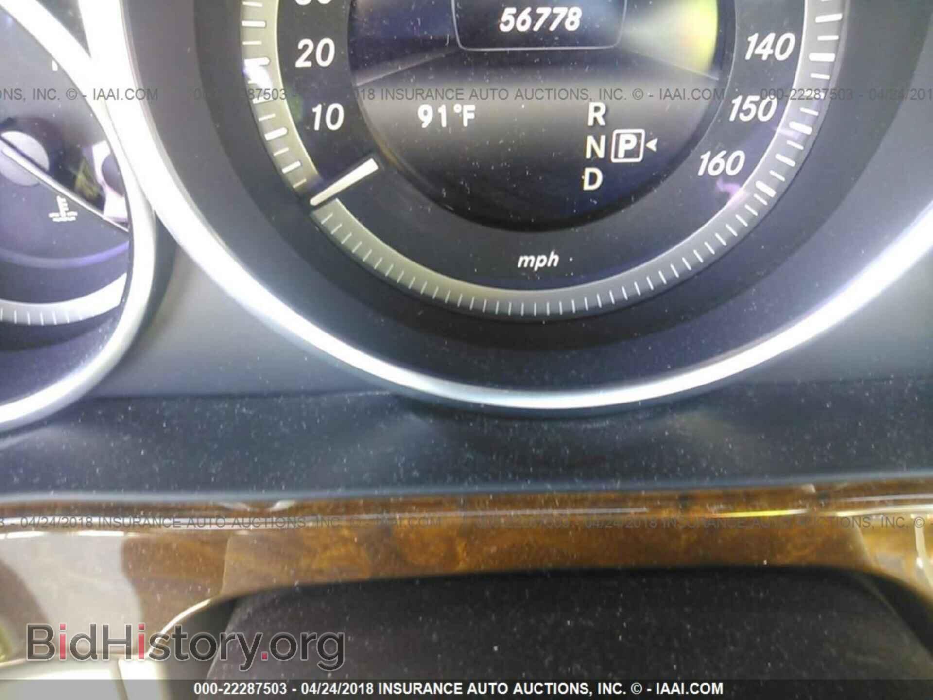 2014 Mercedes-benz E - VIN: WDDHF5KB7EA981898 - Фото 7
