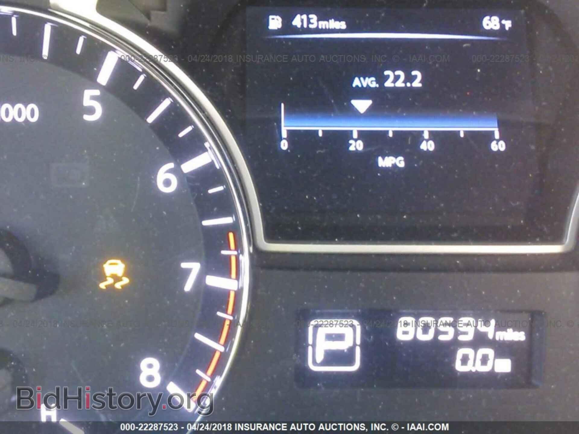 2014 Nissan Pathfinder - VIN: 5N1AR2MN3EC619575 - Фото 7