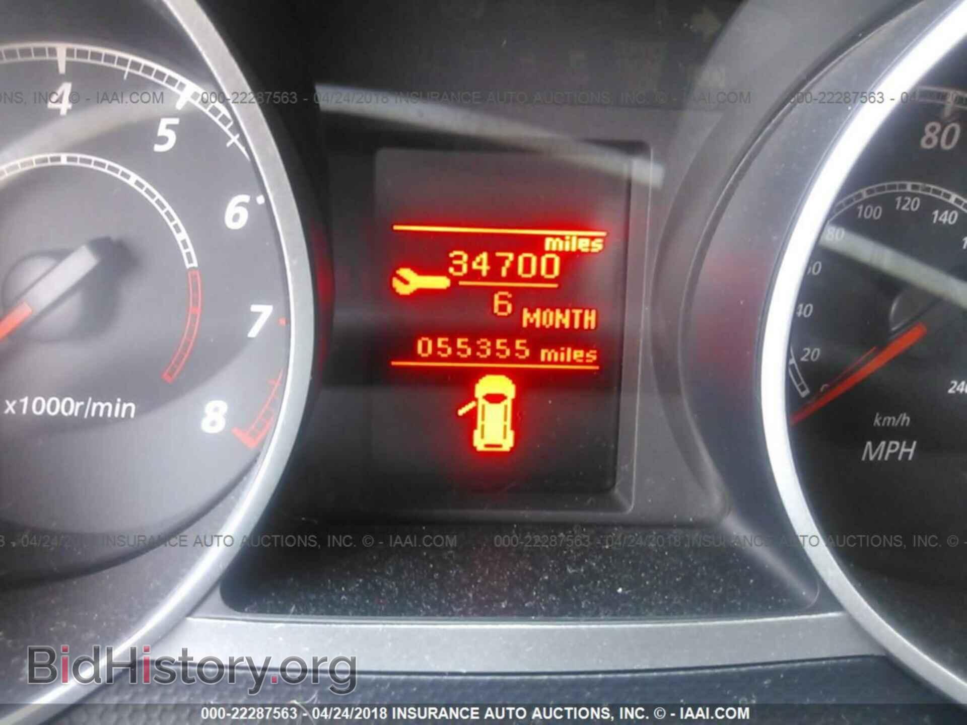 2012 Mitsubishi Outlander - VIN: JA4AS2AWXCU019773 - Фото 7