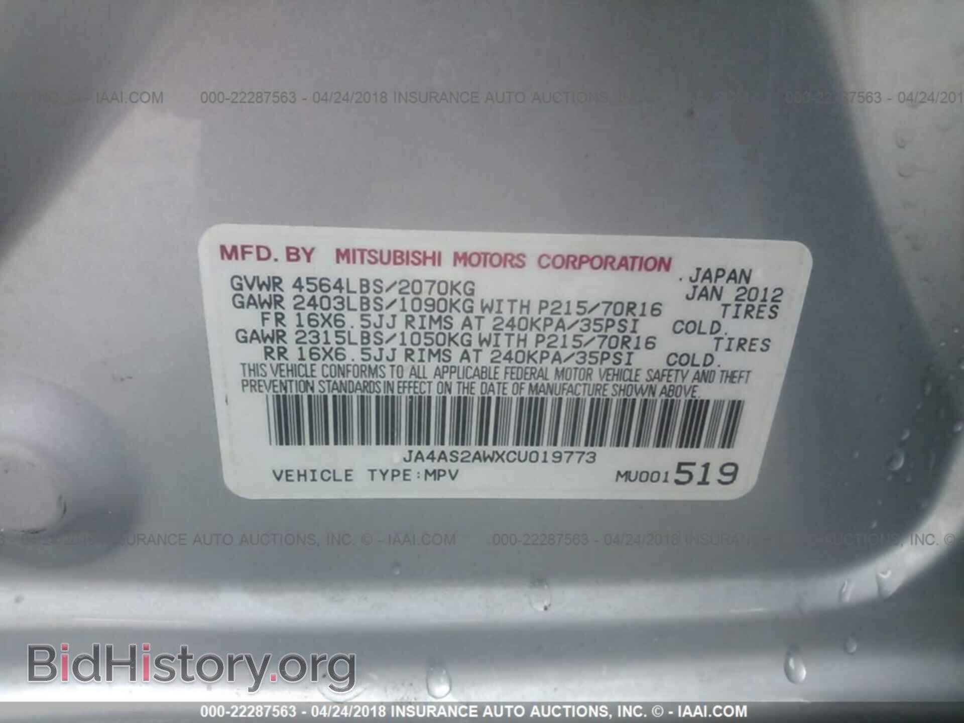 2012 Mitsubishi Outlander - VIN: JA4AS2AWXCU019773 - Фото 9
