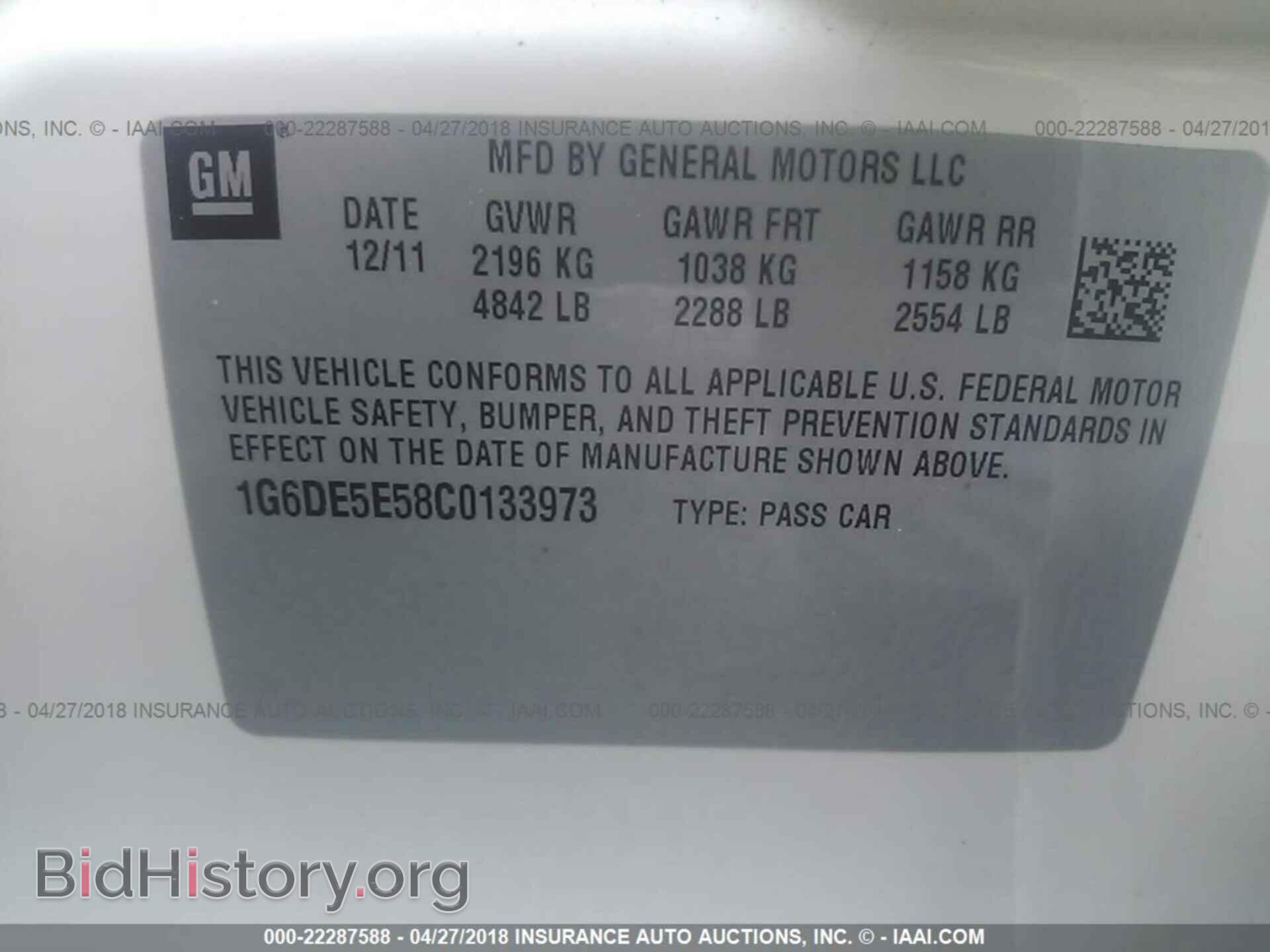 2012 Cadillac Cts - VIN: 1G6DE5E58C0133973 - Фото 9