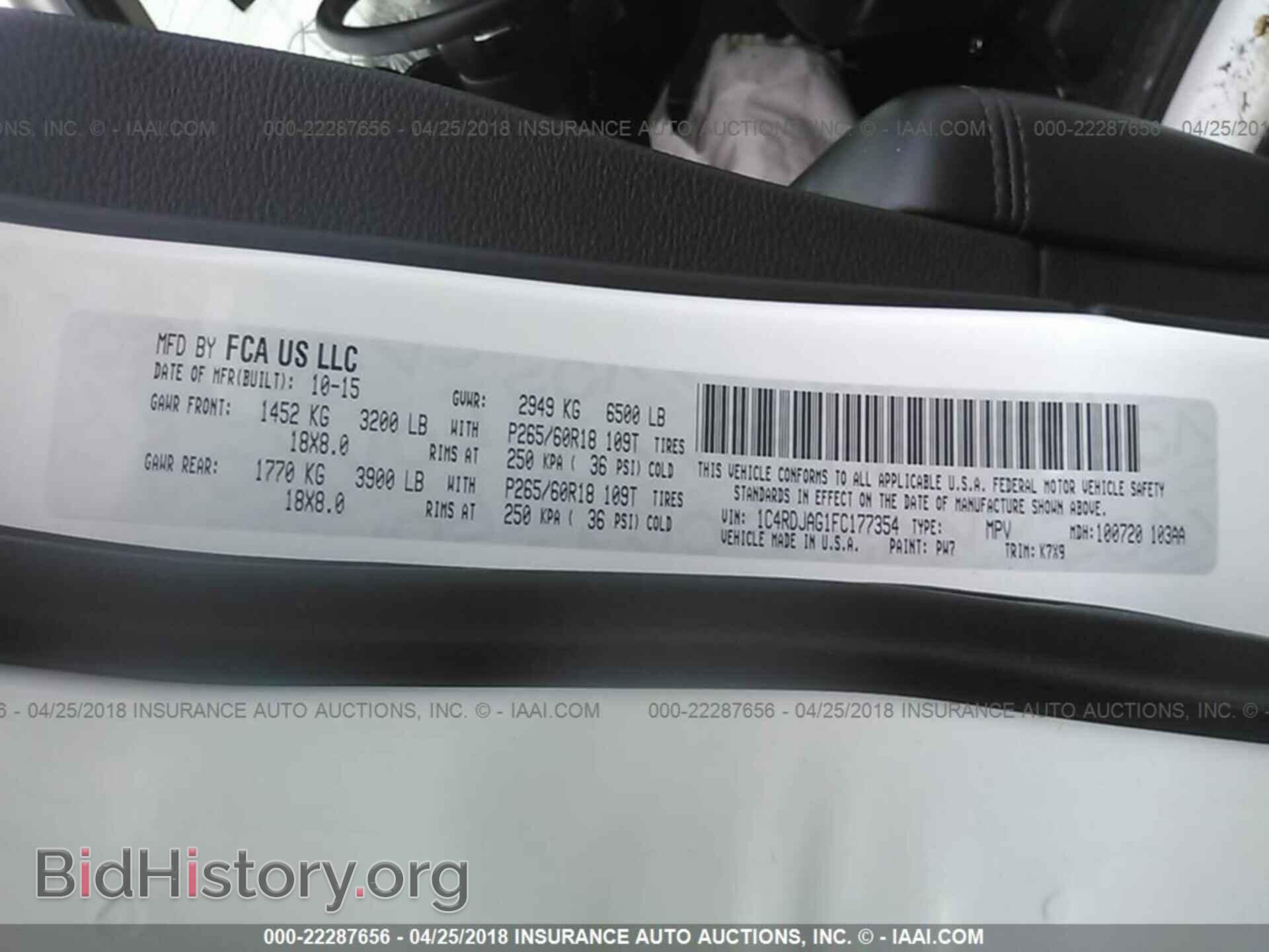 2015 Dodge Durango - VIN: 1C4RDJAG1FC177354 - Фото 9