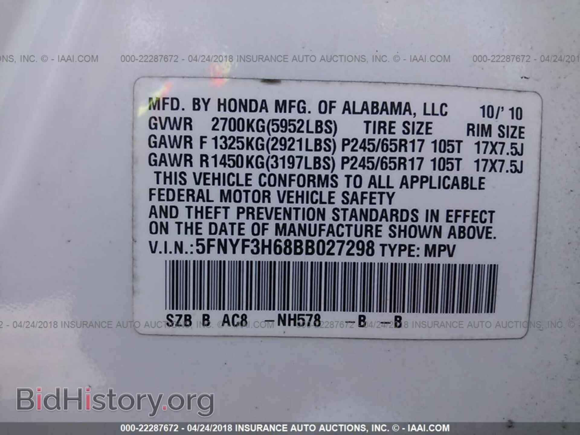 2011 Honda Pilot - VIN: 5FNYF3H68BB027298 - Photo 9