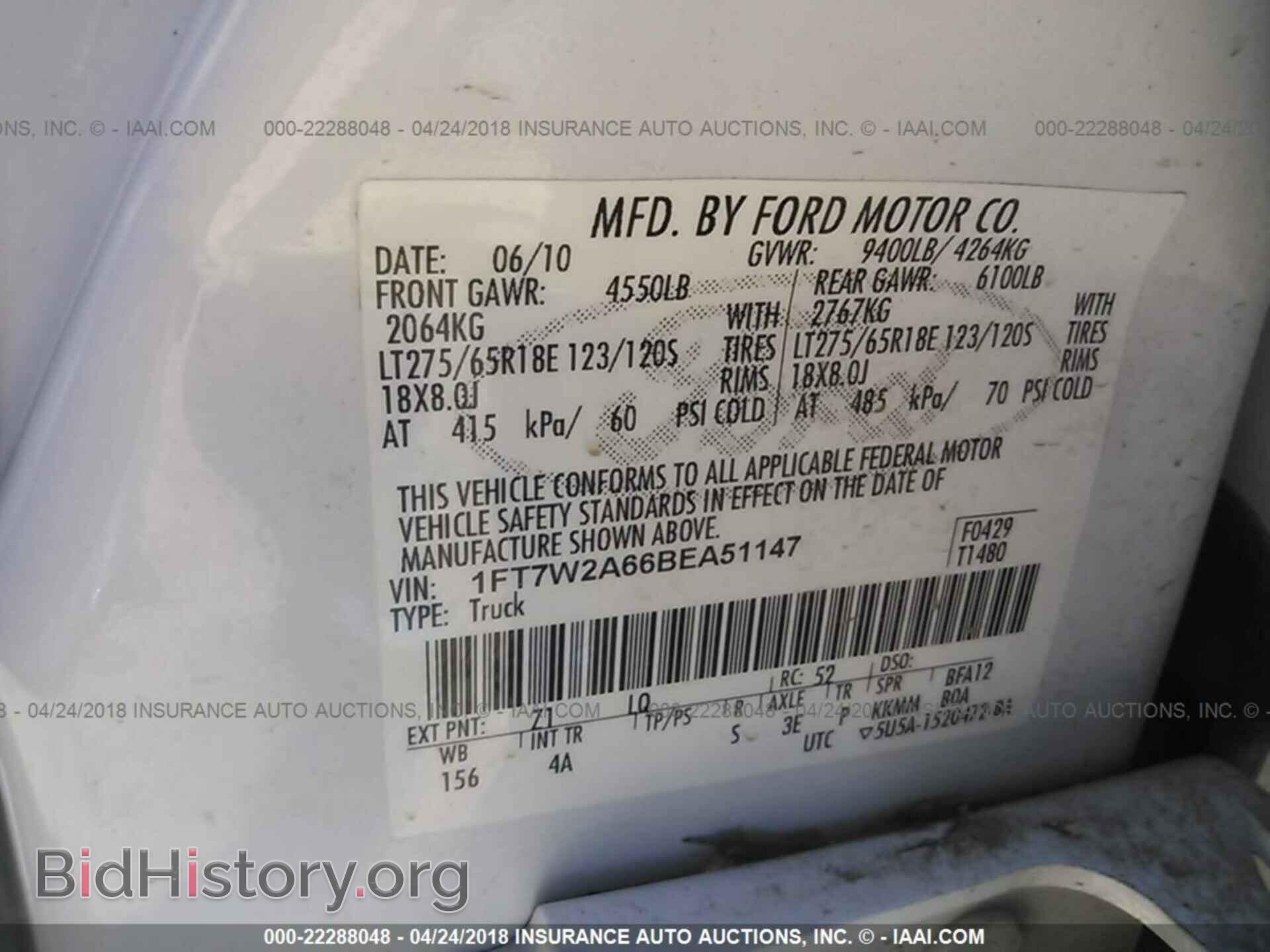 2011 Ford F250 - VIN: 1FT7W2A66BEA51147 - Фото 9