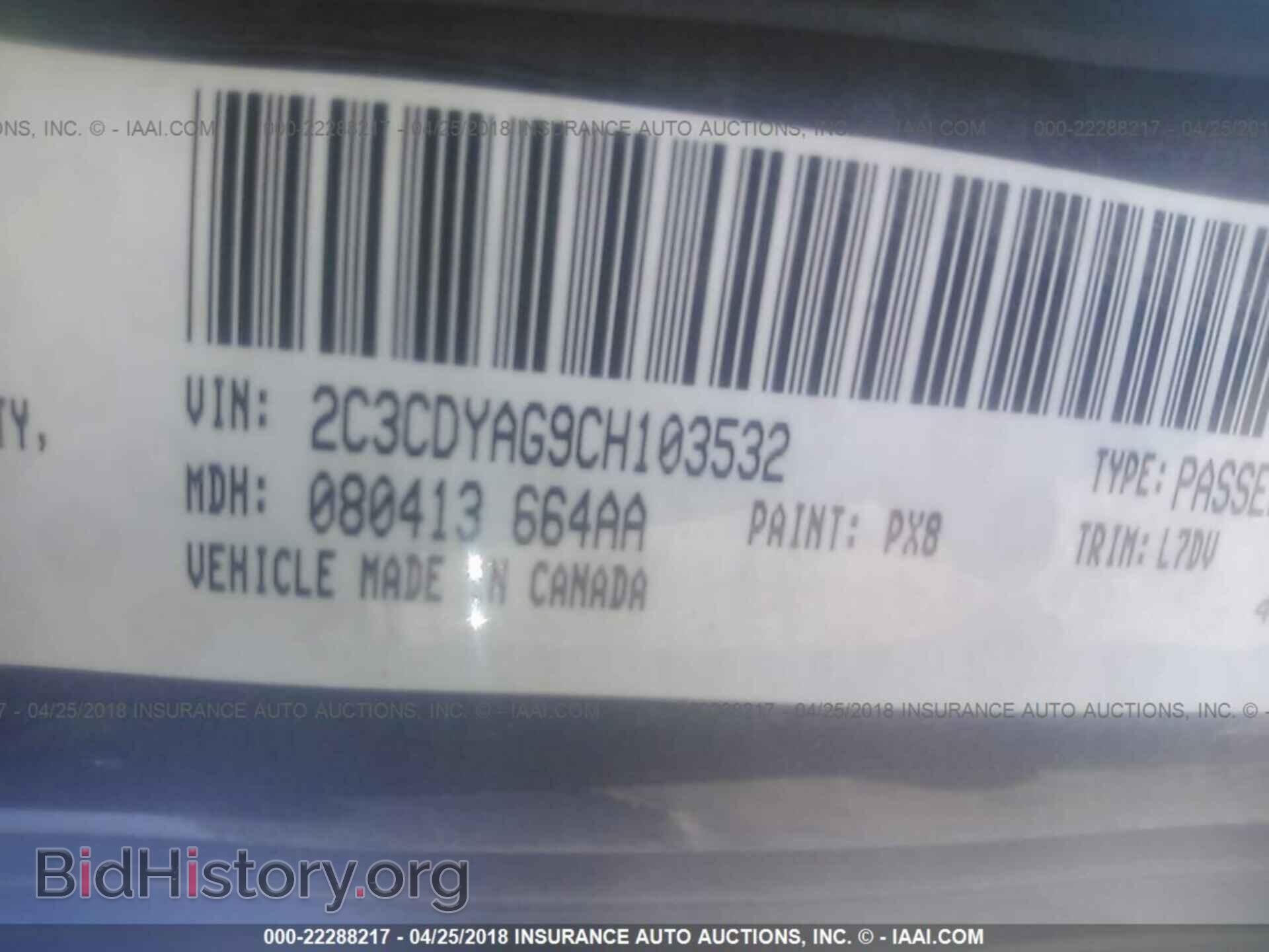 2012 Dodge Challenger - VIN: 2C3CDYAG9CH103532 - Photo 9