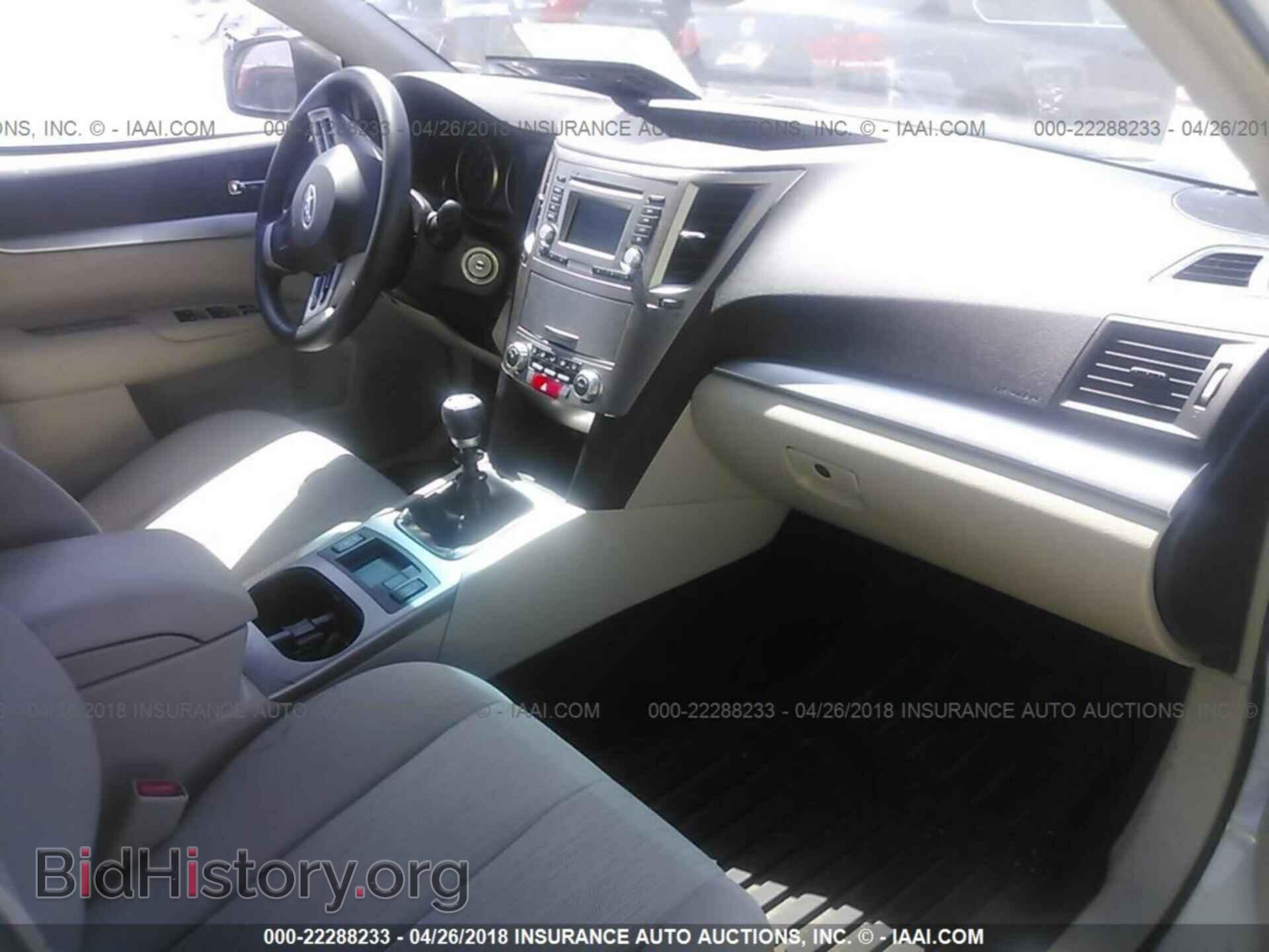 2014 Subaru Outback - VIN: 4S4BRBCC1E1284395 - Фото 5