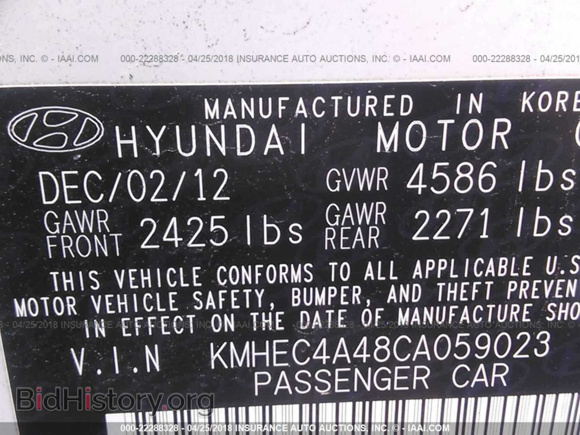 2012 Hyundai Sonata - VIN: KMHEC4A48CA059023 - Фото 9
