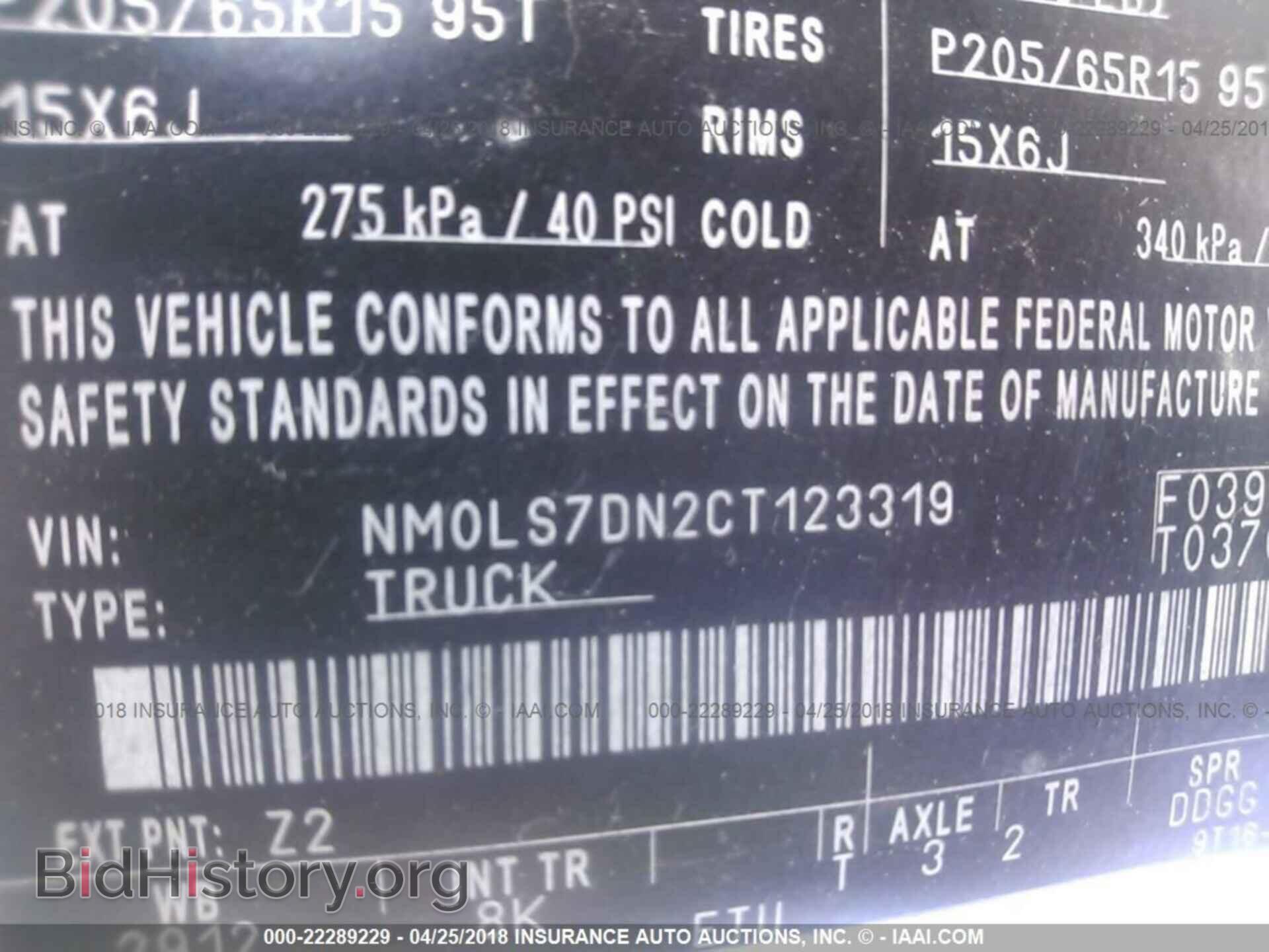 2012 Ford Transit - VIN: NM0LS7DN2CT123319 - Photo 9