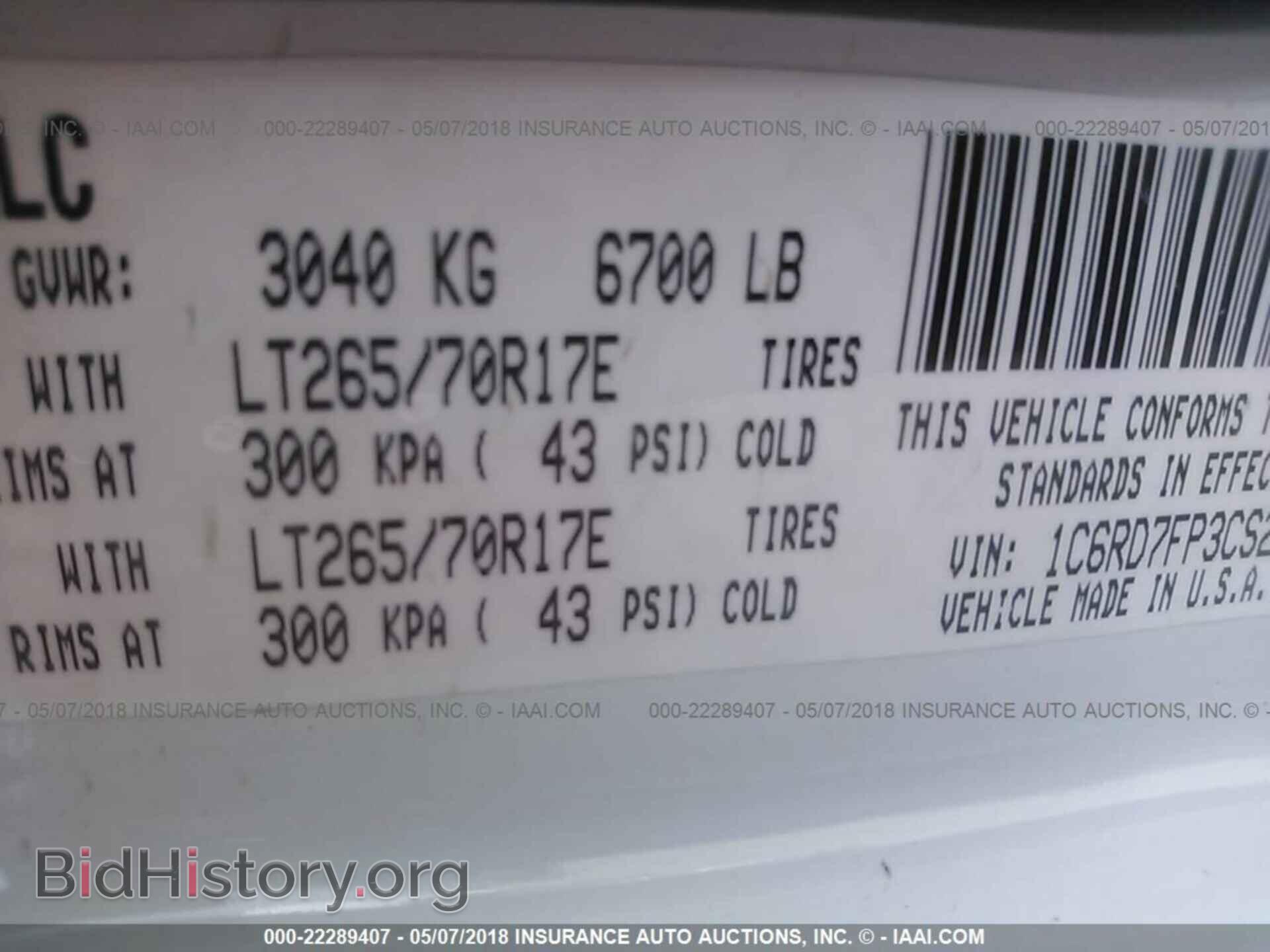 2012 Dodge Ram 1500 - VIN: 1C6RD7FP3CS216661 - Фото 9