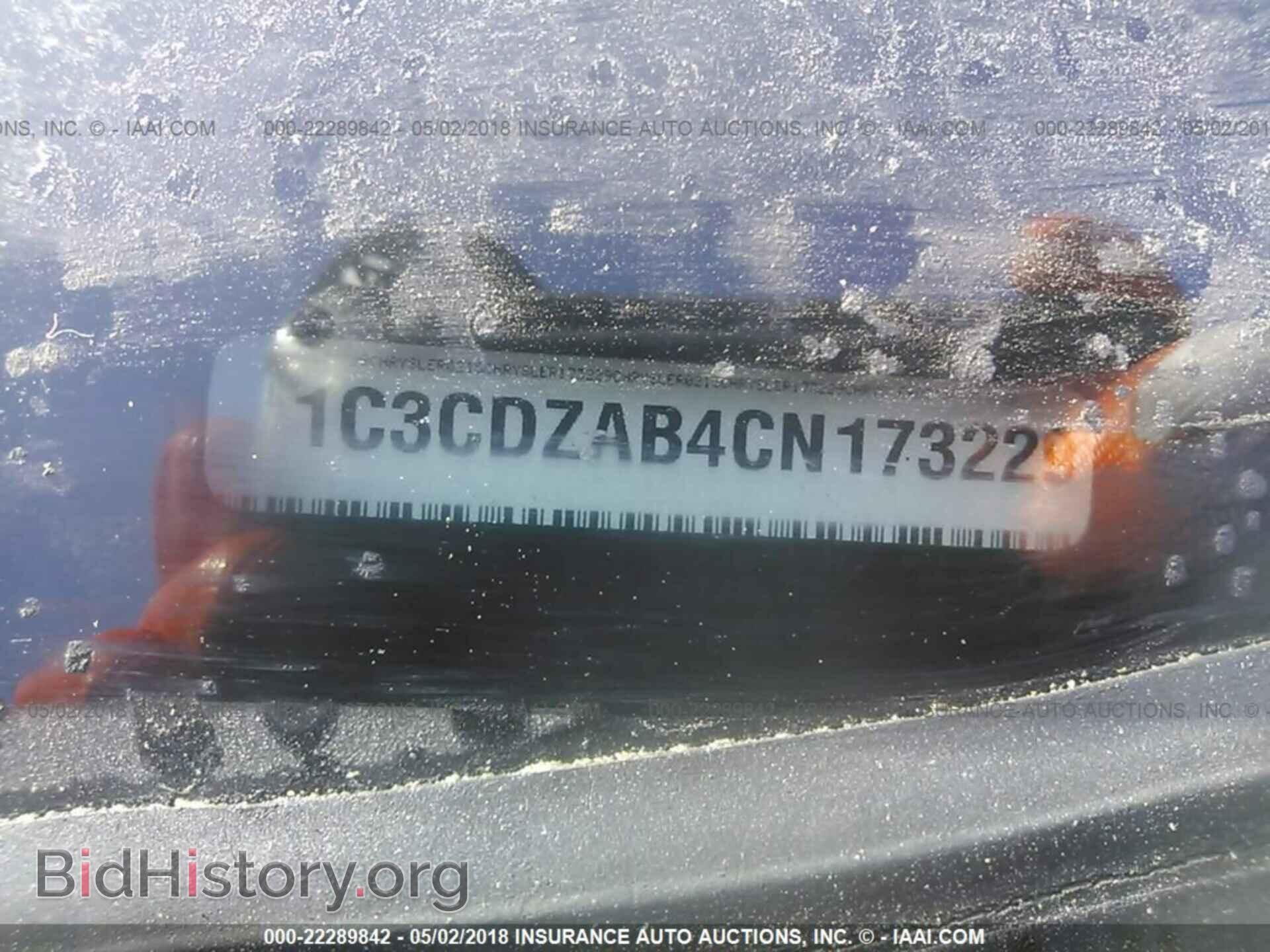 2012 Dodge Avenger - VIN: 1C3CDZAB4CN173229 - Фото 9