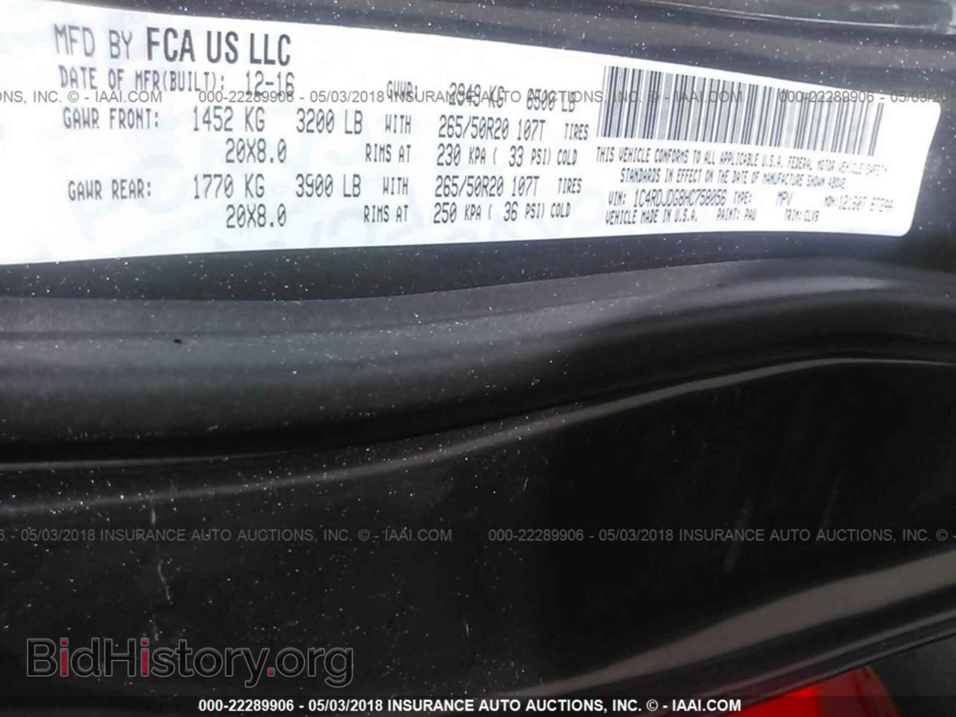 2017 Dodge Durango - VIN: 1C4RDJDG8HC758056 - Фото 9