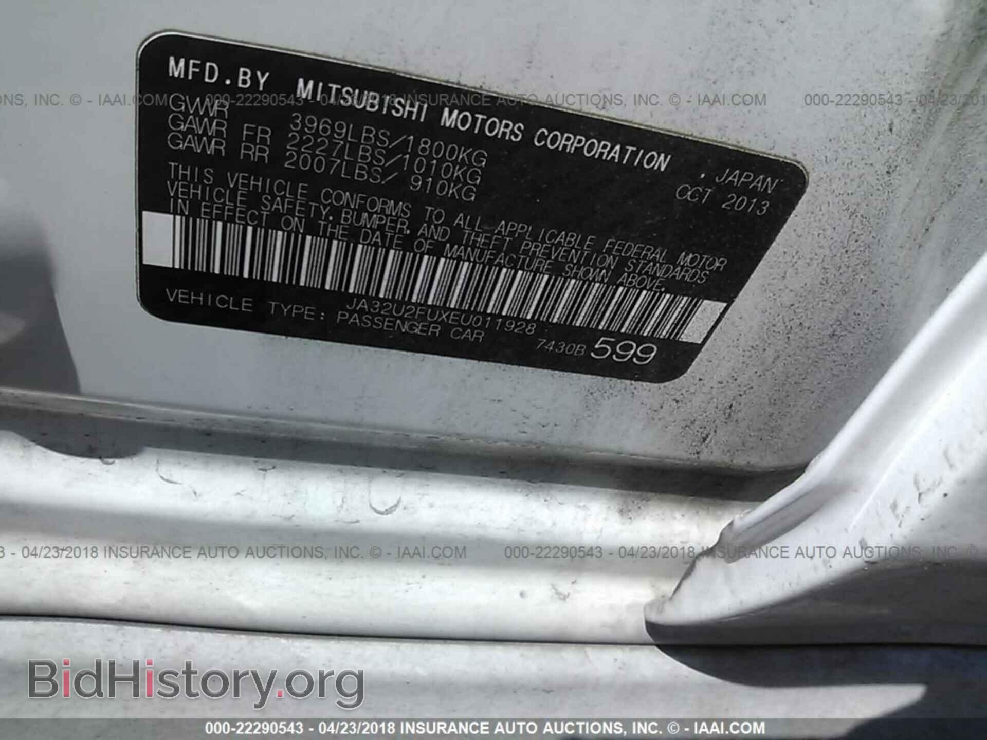 2014 Mitsubishi Lancer - VIN: JA32U2FUXEU011928 - Фото 9