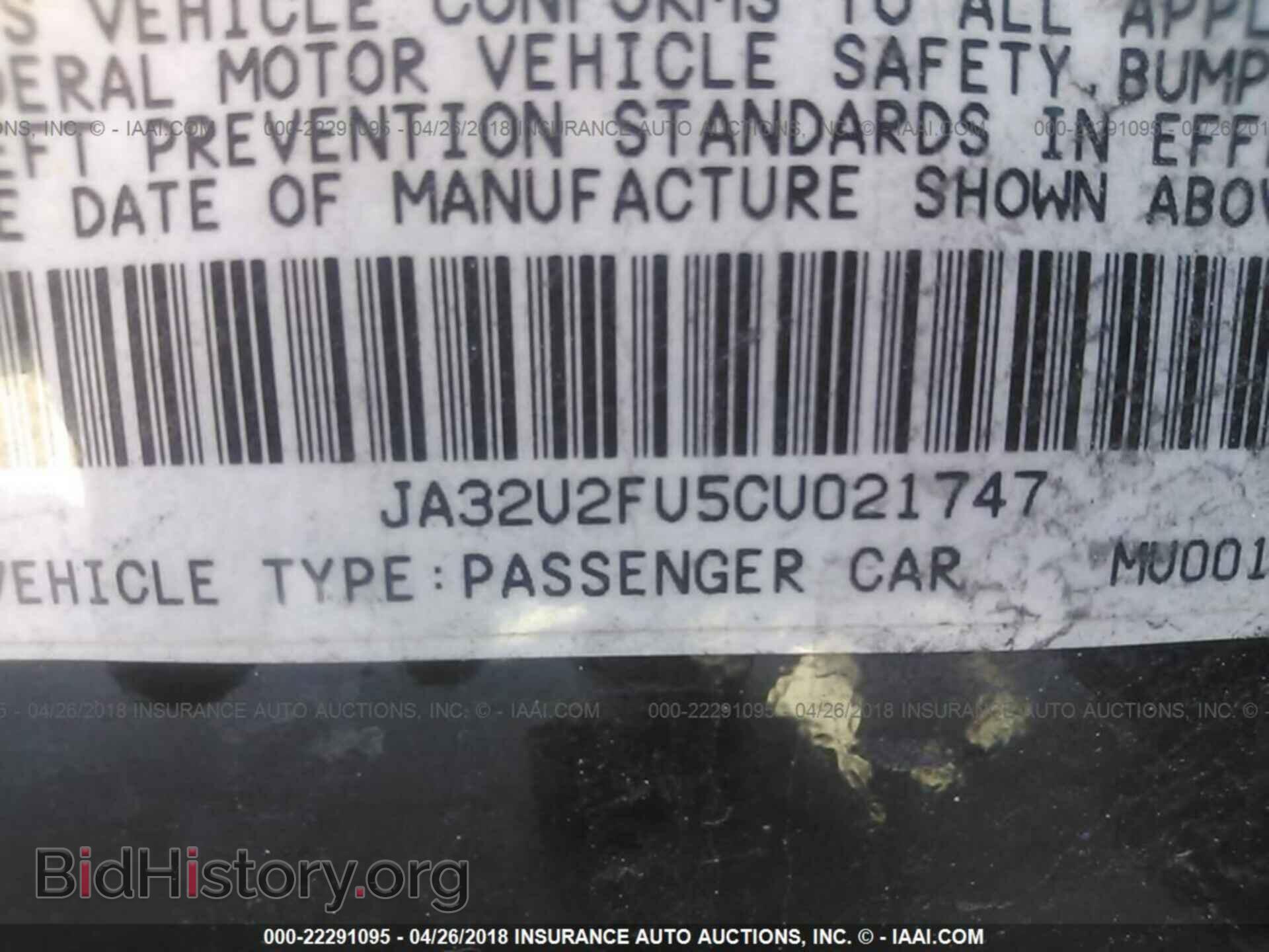 2012 Mitsubishi Lancer - VIN: JA32U2FU5CU021747 - Фото 9