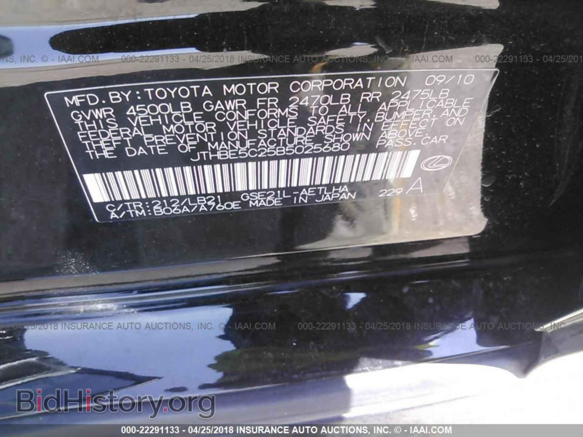 2011 Lexus Is - VIN: JTHBE5C25B5025680 - Photo 9
