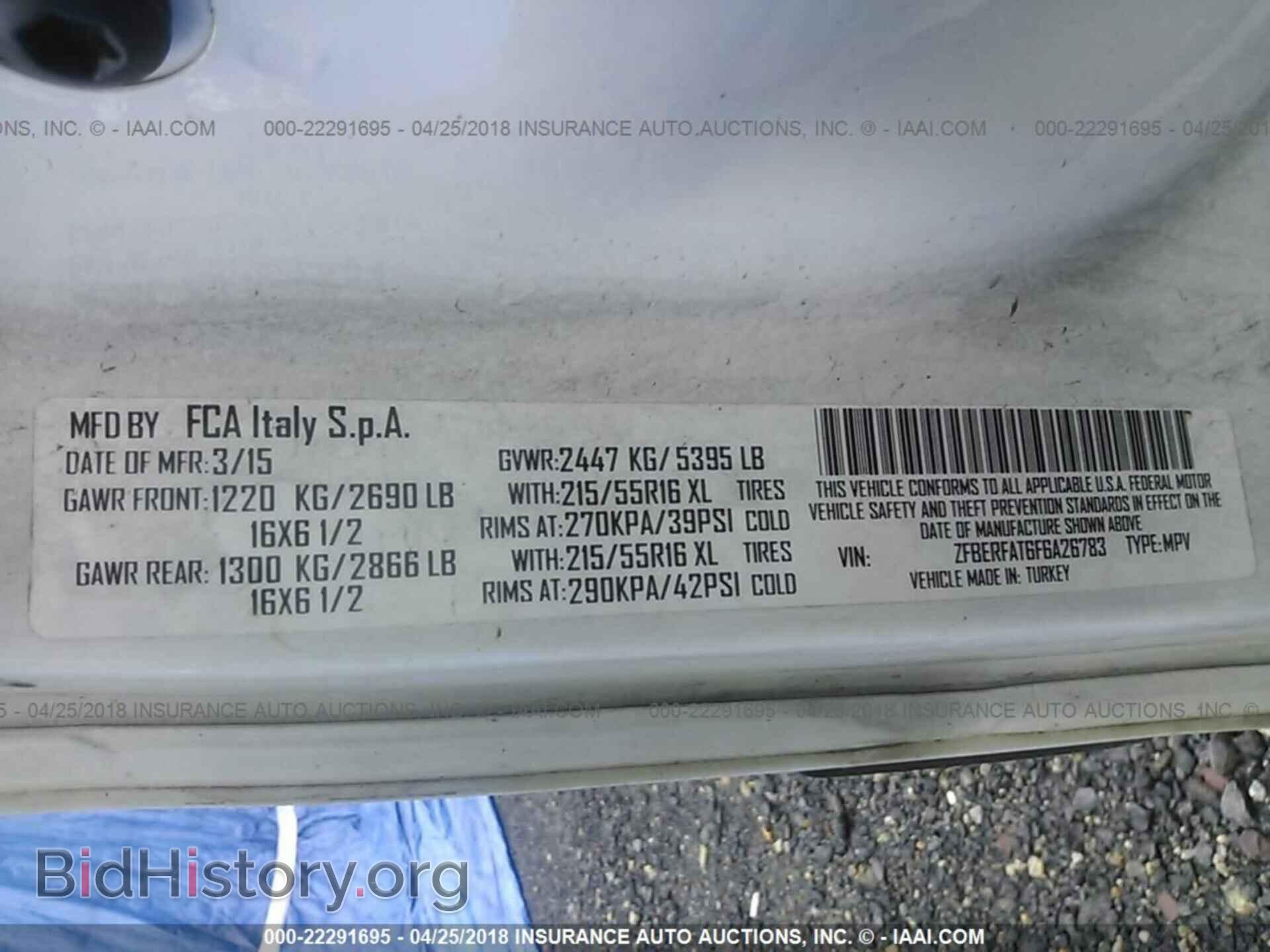2015 Ram Promaster - VIN: ZFBERFAT6F6A26783 - Фото 9