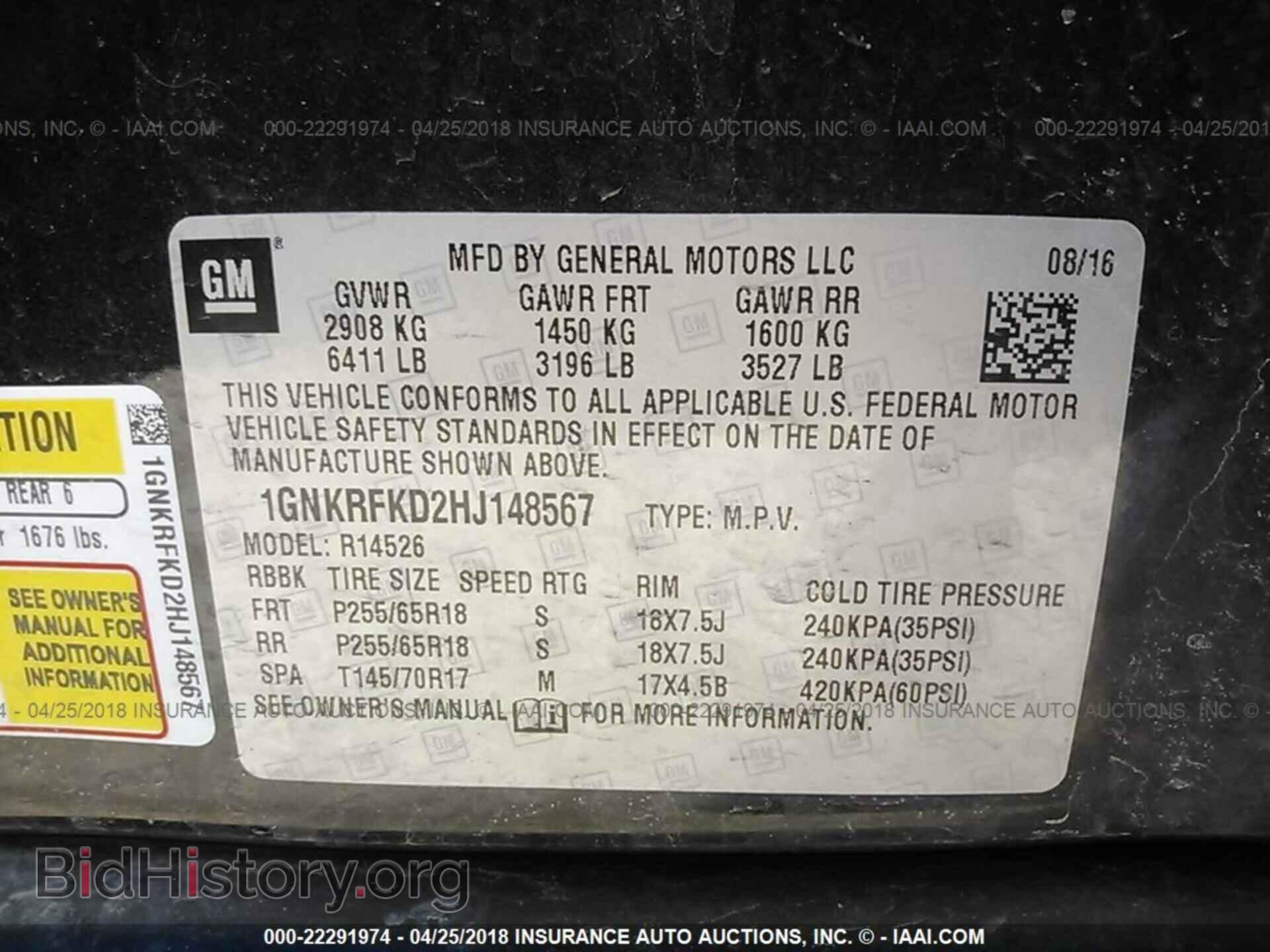 2017 Chevrolet Traverse - VIN: 1GNKRFKD2HJ148567 - Фото 9