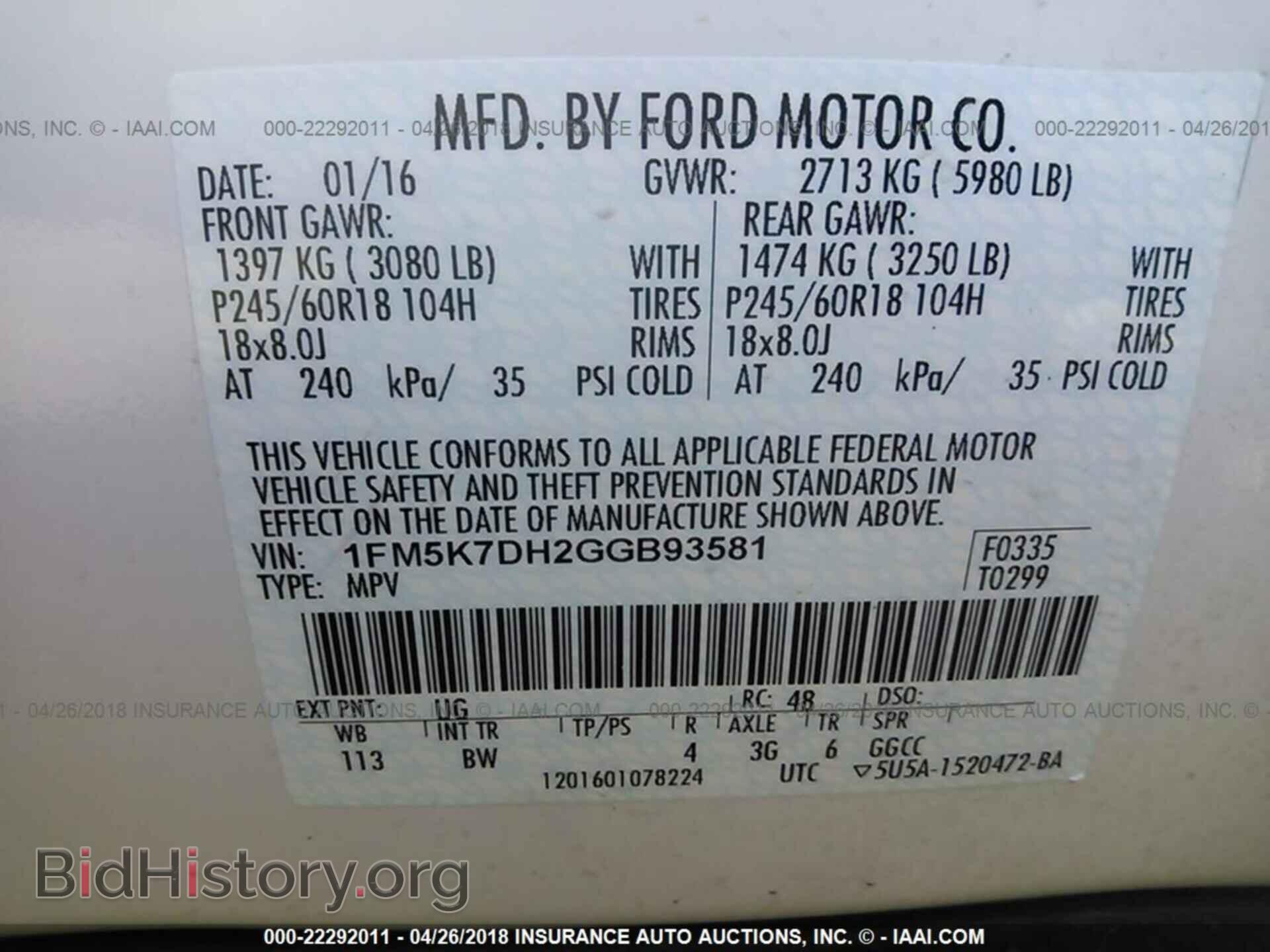 2016 Ford Explorer - VIN: 1FM5K7DH2GGB93581 - Photo 9