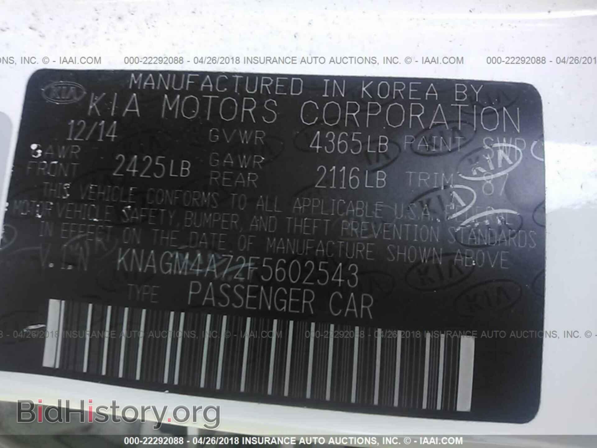 2015 Kia Optima - VIN: KNAGM4A72F5602543 - Photo 9