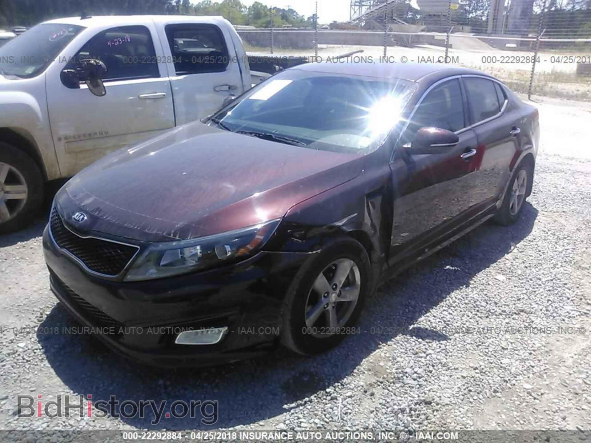 2014 Kia Optima - VIN: 5XXGM4A75EG311399 - Фото 2
