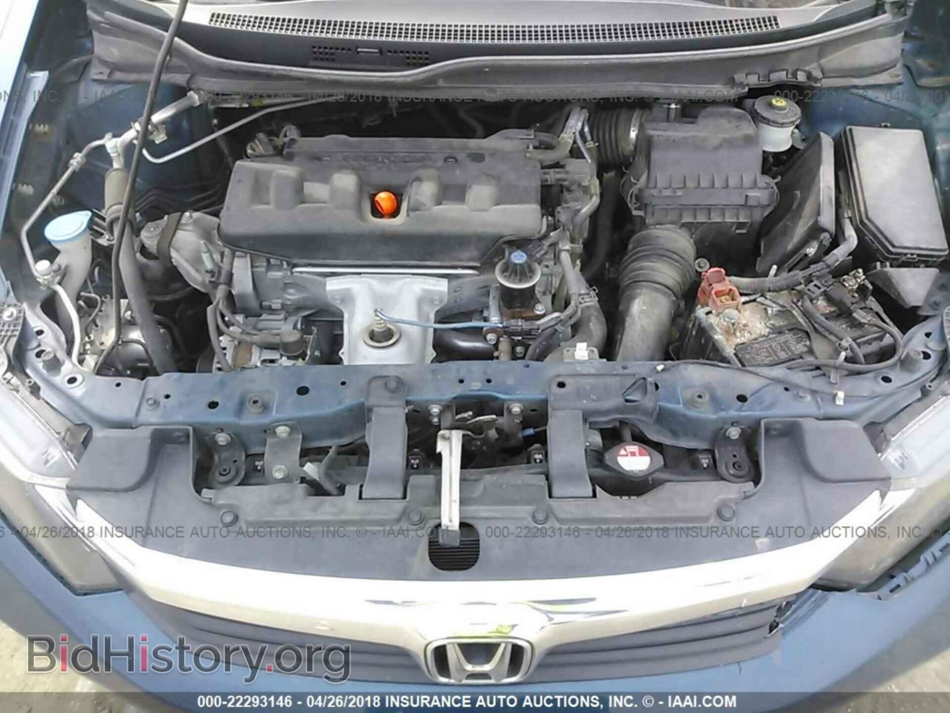 2012 Honda CIVIC (VIN 19XFB2F55CE043098) — фото 10 из 10