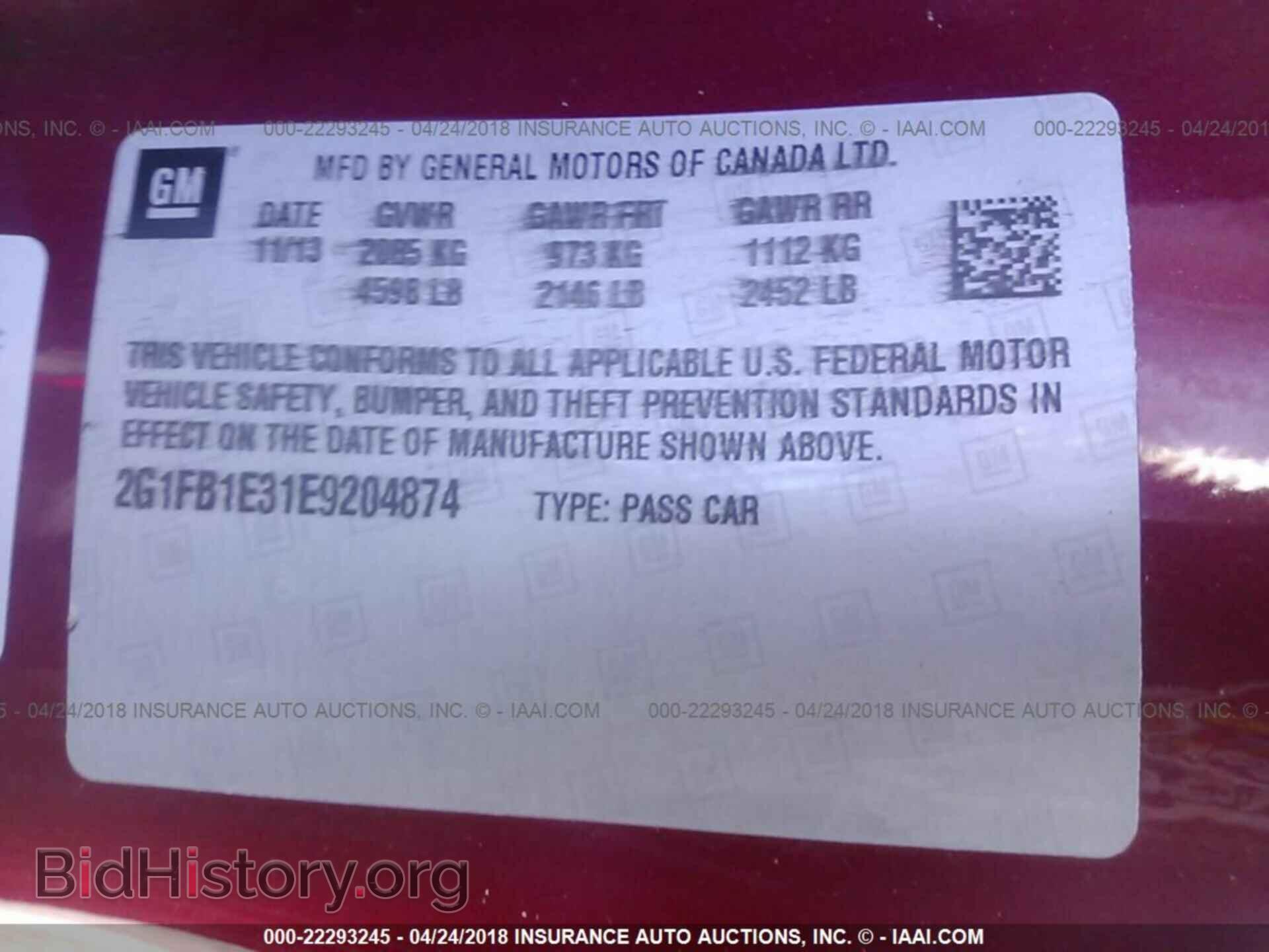 2014 Chevrolet Camaro - VIN: 2G1FB1E31E9204874 - Фото 9