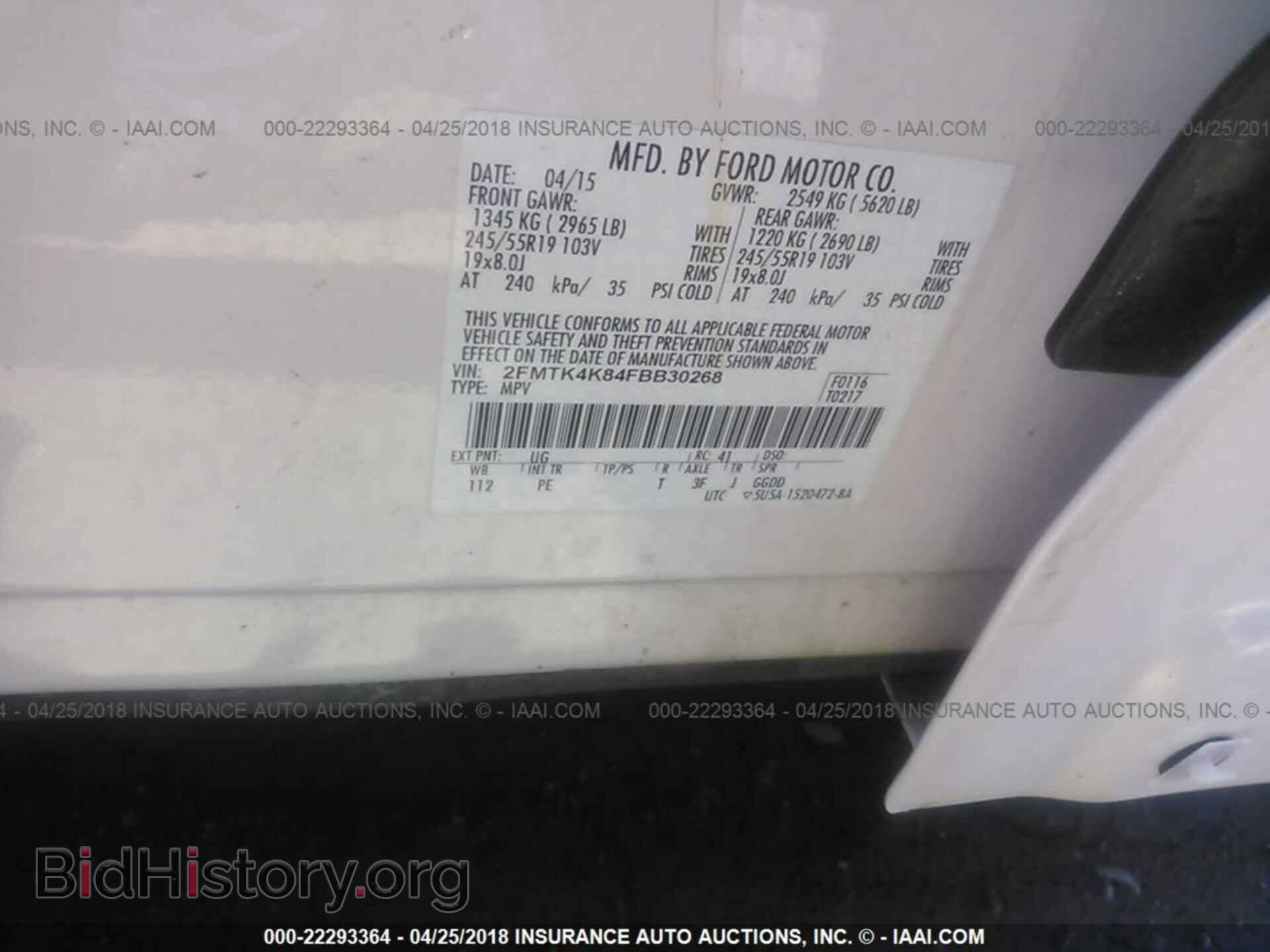 2015 Ford Edge - VIN: 2FMTK4K84FBB30268 - Photo 9