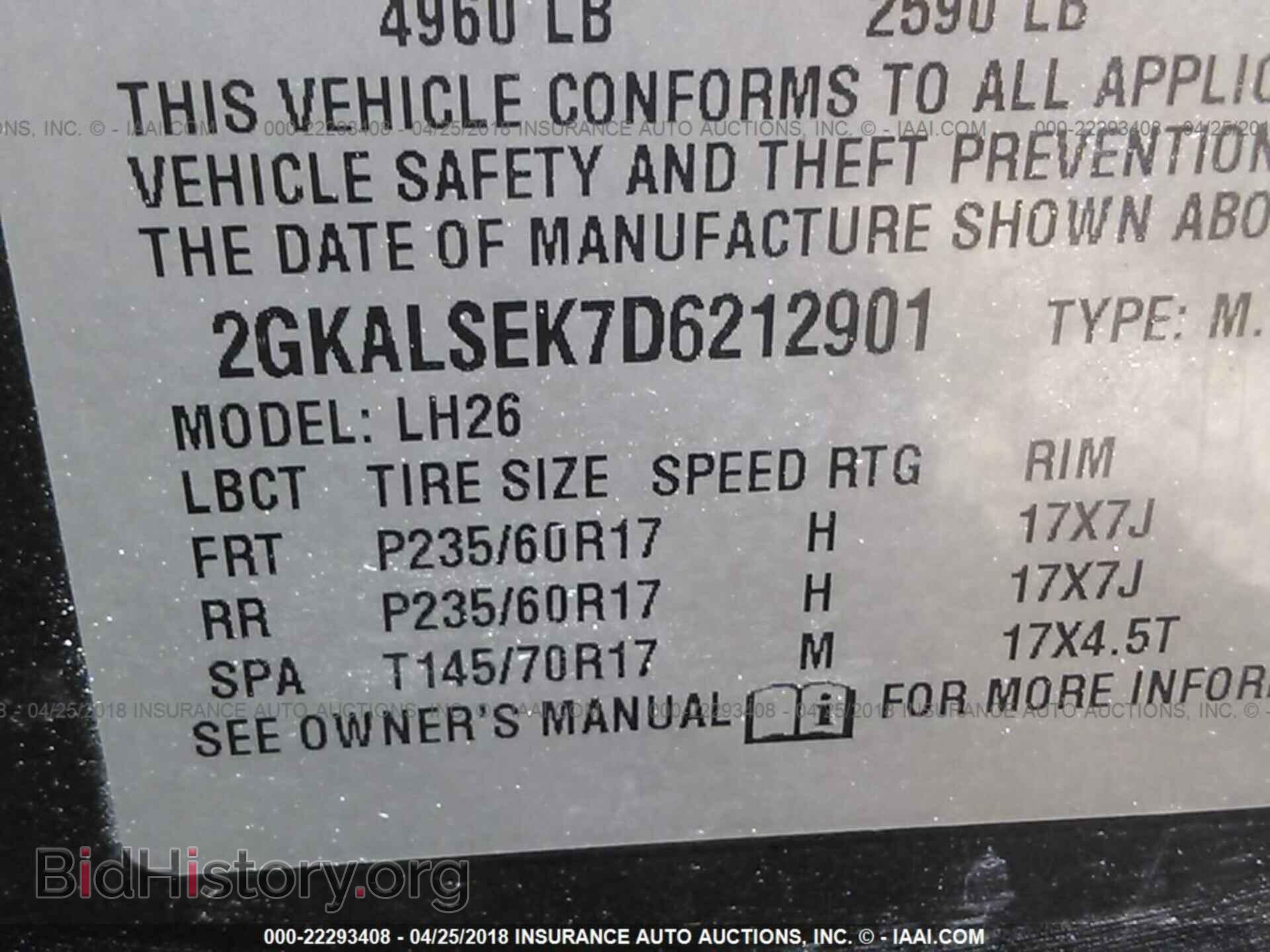 2013 Gmc Terrain - VIN: 2GKALSEK7D6212901 - Фото 9