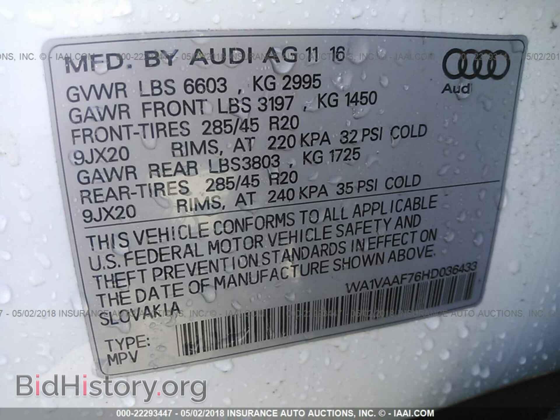 2017 Audi Q7 - VIN: WA1VAAF76HD036433 - Фото 9