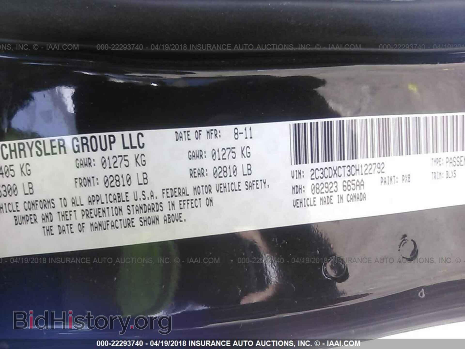 2012 Dodge Charger - VIN: 2C3CDXCT3CH122792 - Фото 9