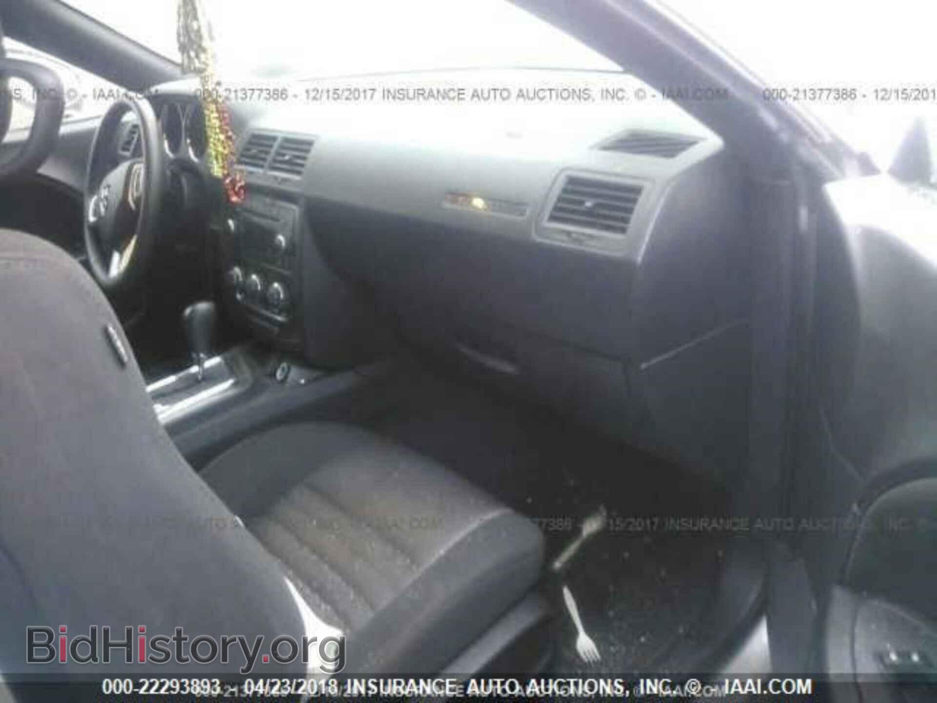 2014 Dodge Challenger - VIN: 2C3CDYAG7EH266814 - Photo 5